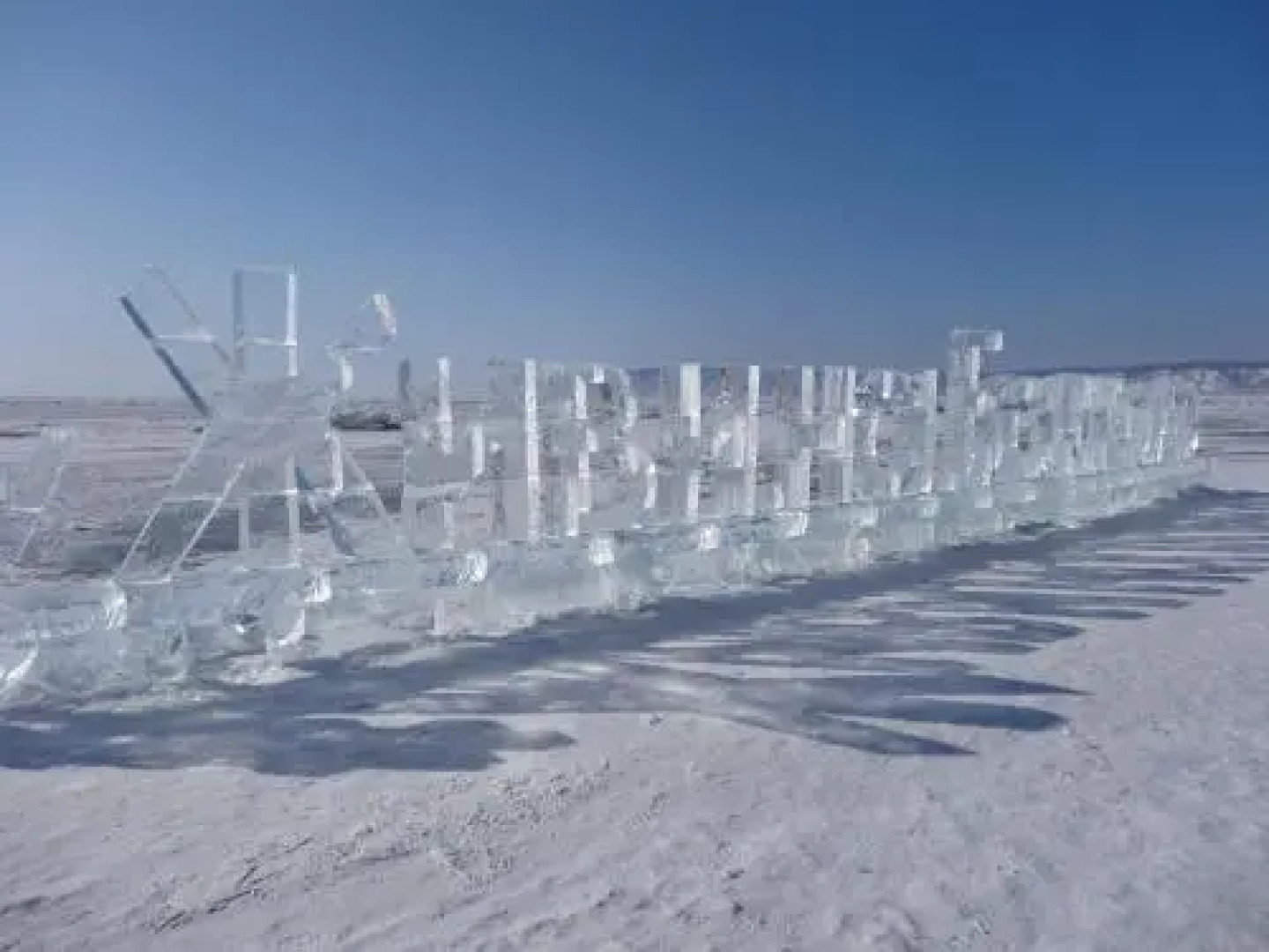 Альпийский