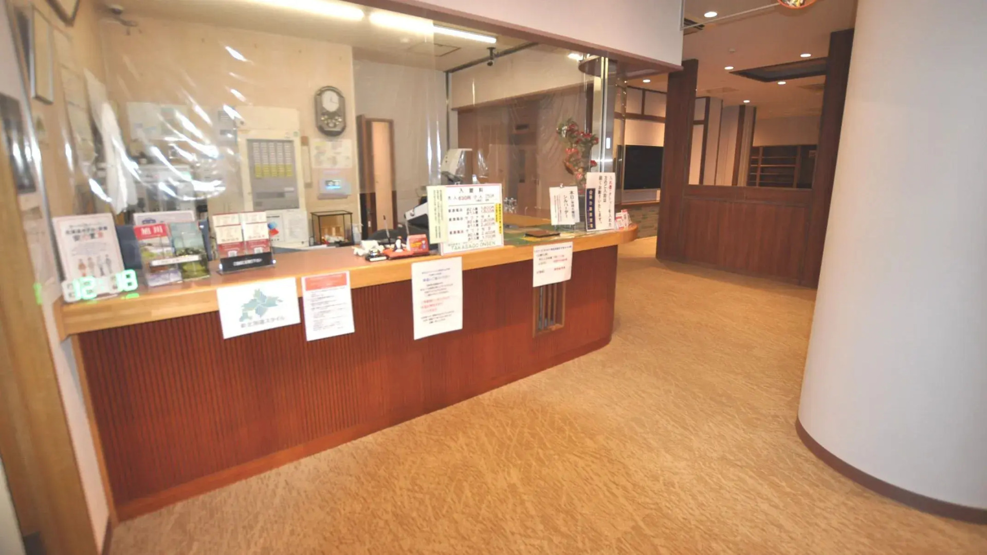 Takasago onsen
