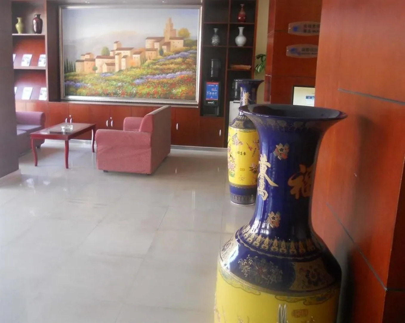 Hanting Express Datong Children Park