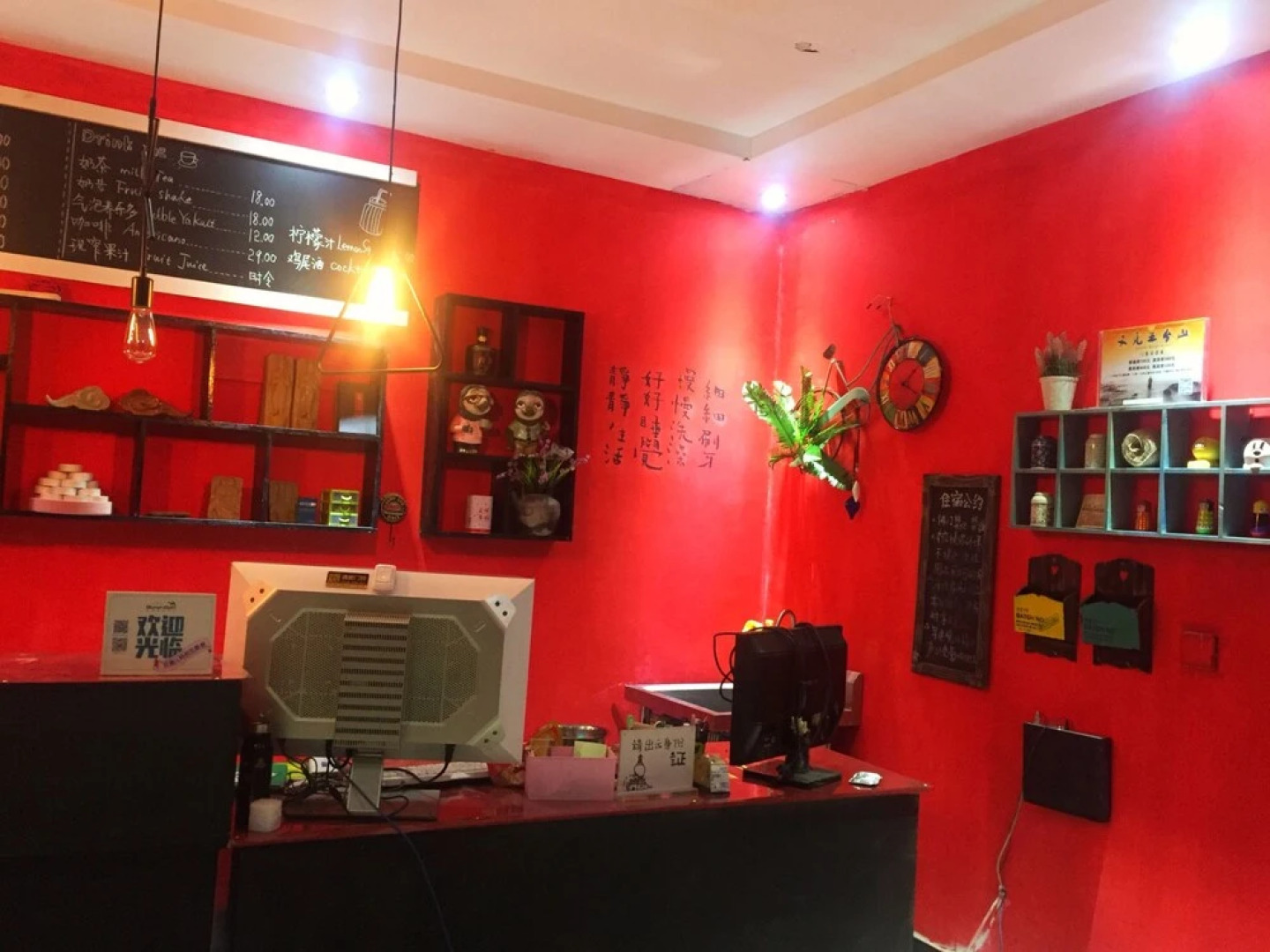 Wutaishan Bravo Youth Hostel