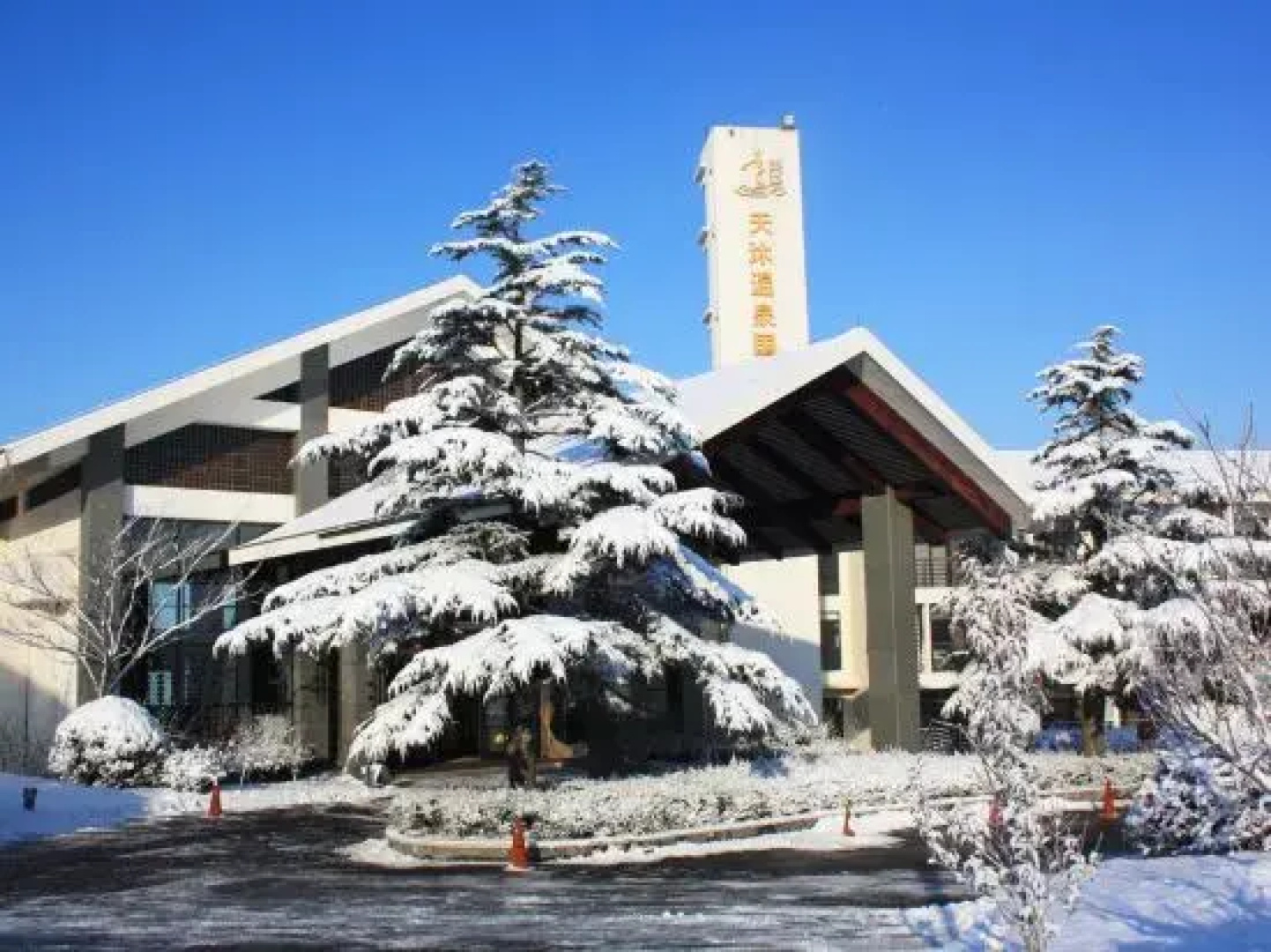 Tianmu Hotspring Country Club