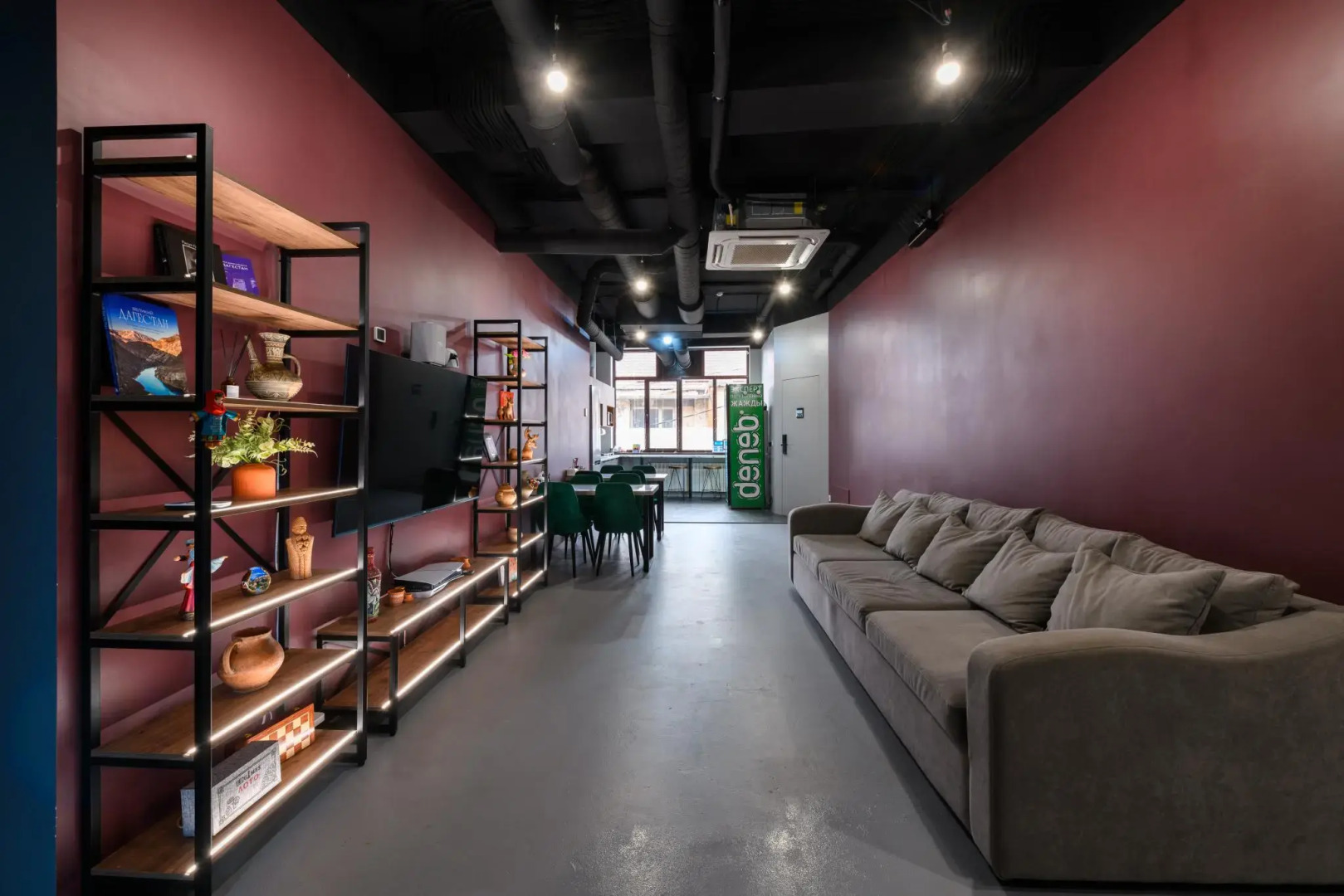 Точка Притяжения