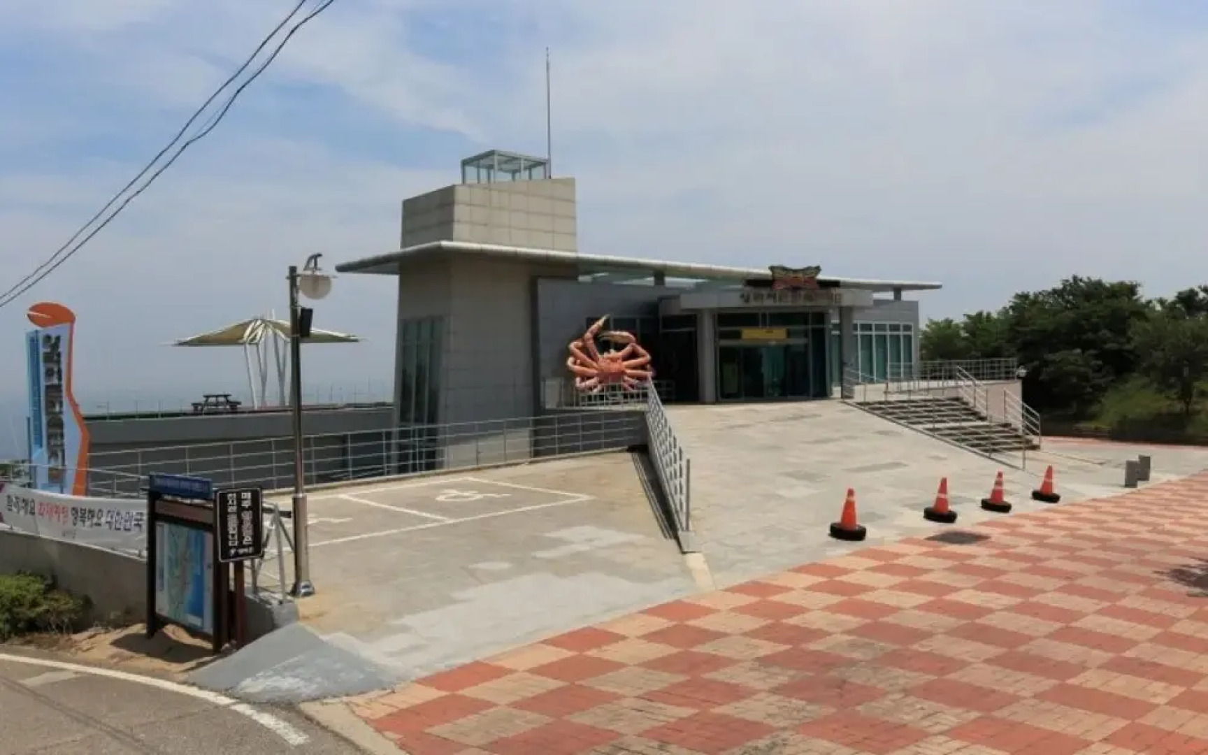 Yeongdeok Samsa Marin Village Pension