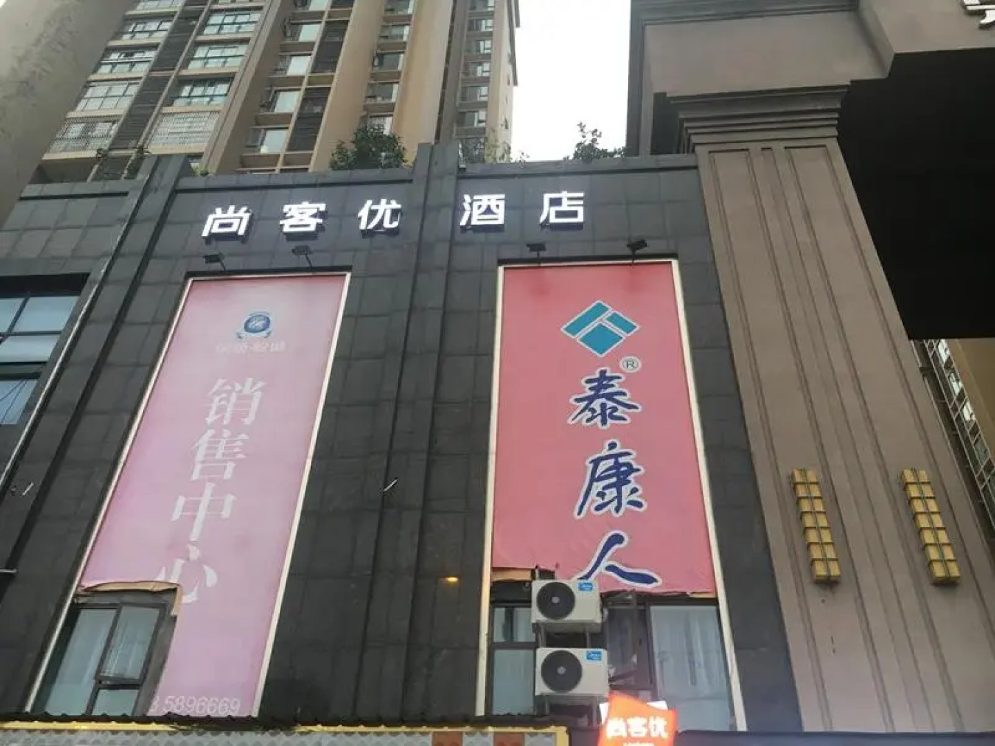Thank Inn Hotel Sichuan Guang'An Yuechi Rongxinyuecheng