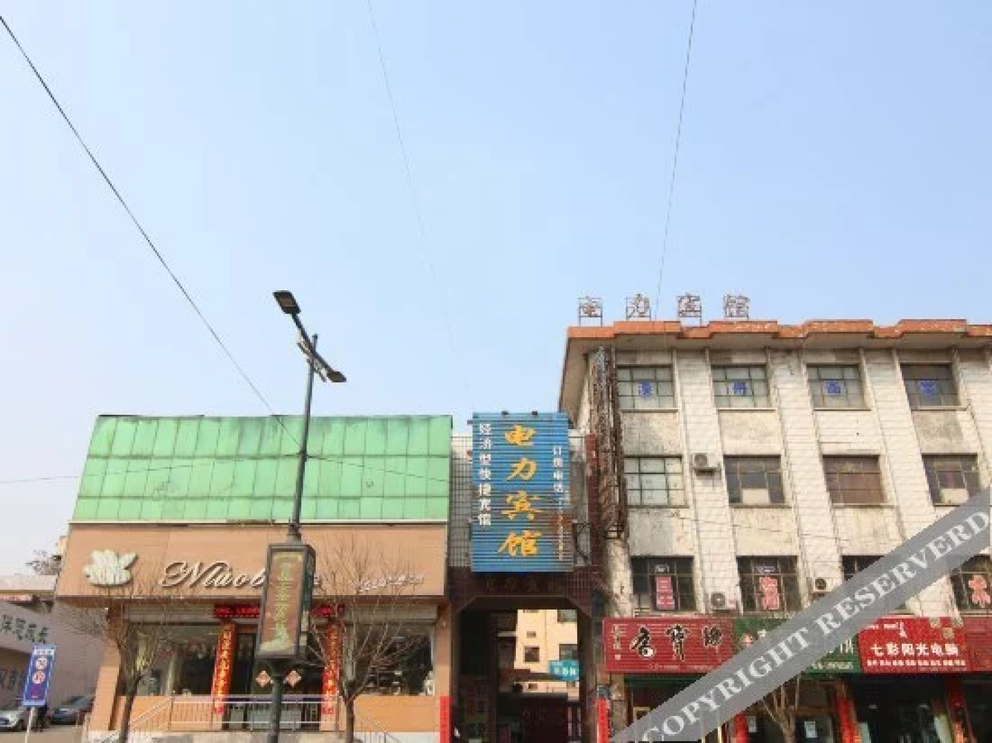 Dianli Inn