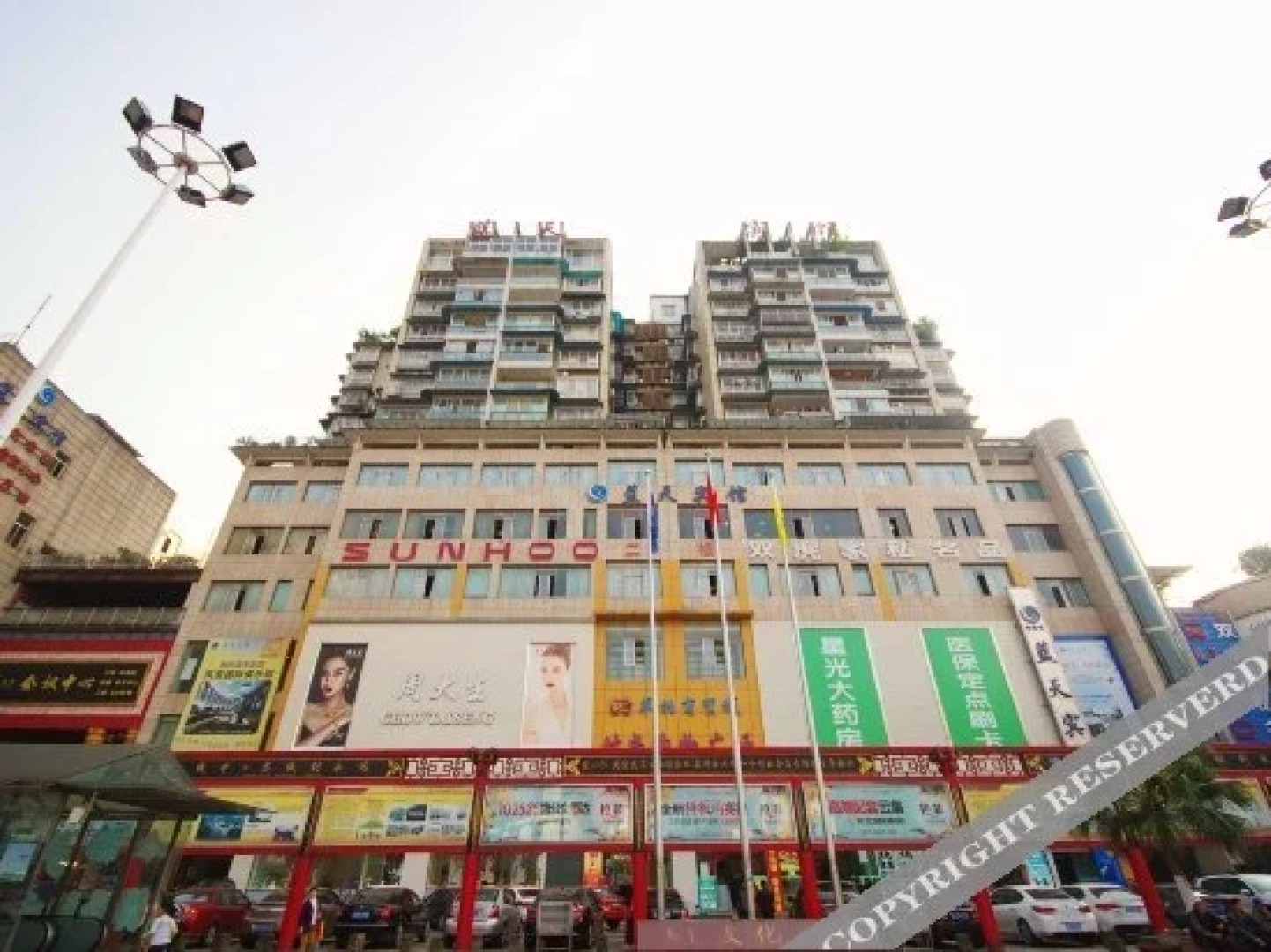 Chengzhong Blue Sky Hotel