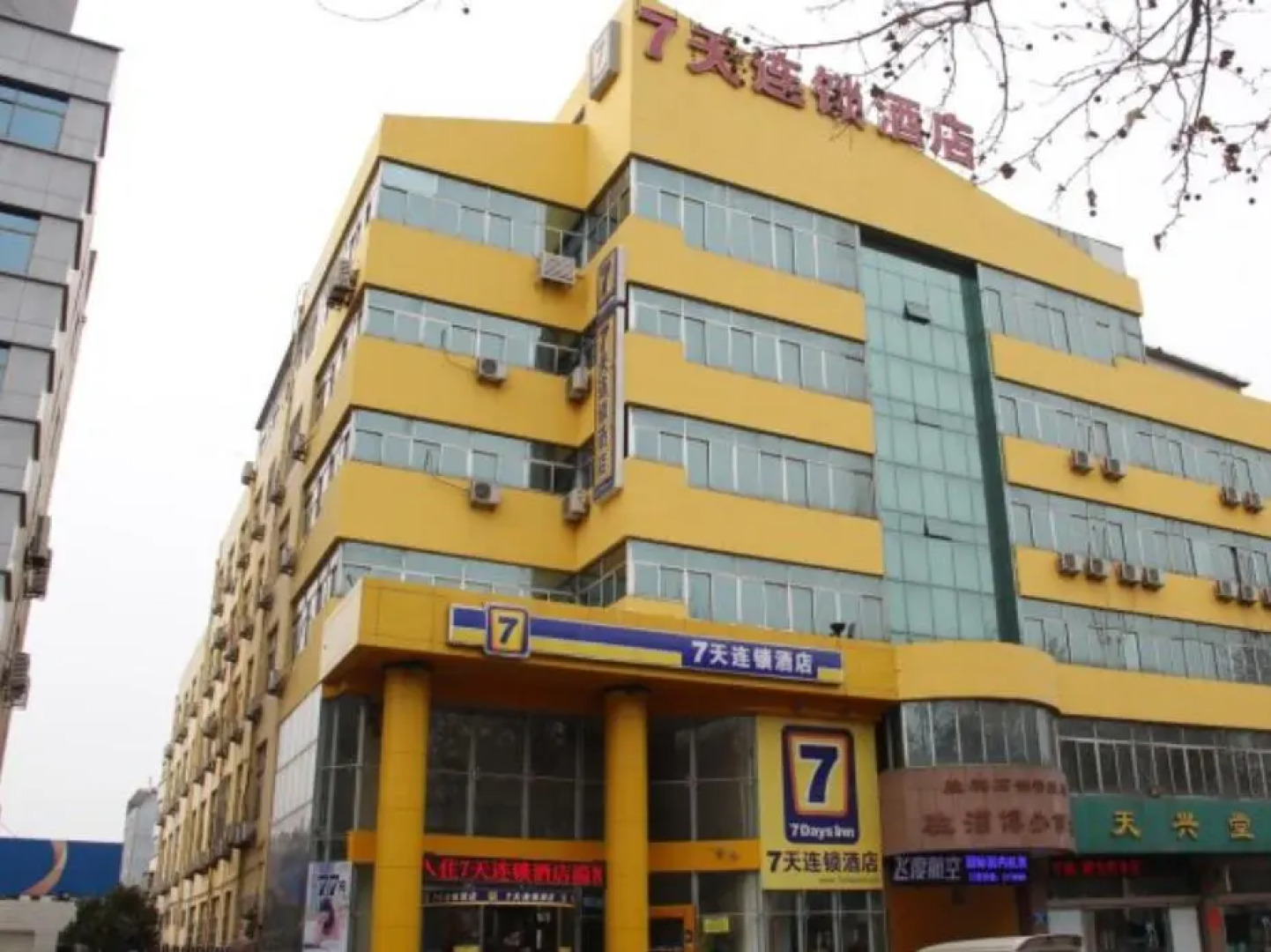 7 Days Inn Zibo Railway Station Branch