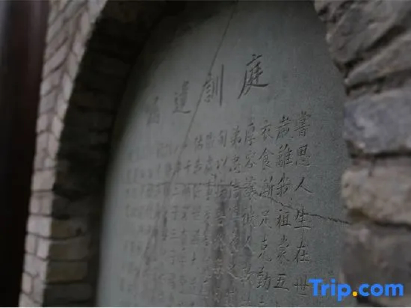 Qujia Courtyard Guesthouse