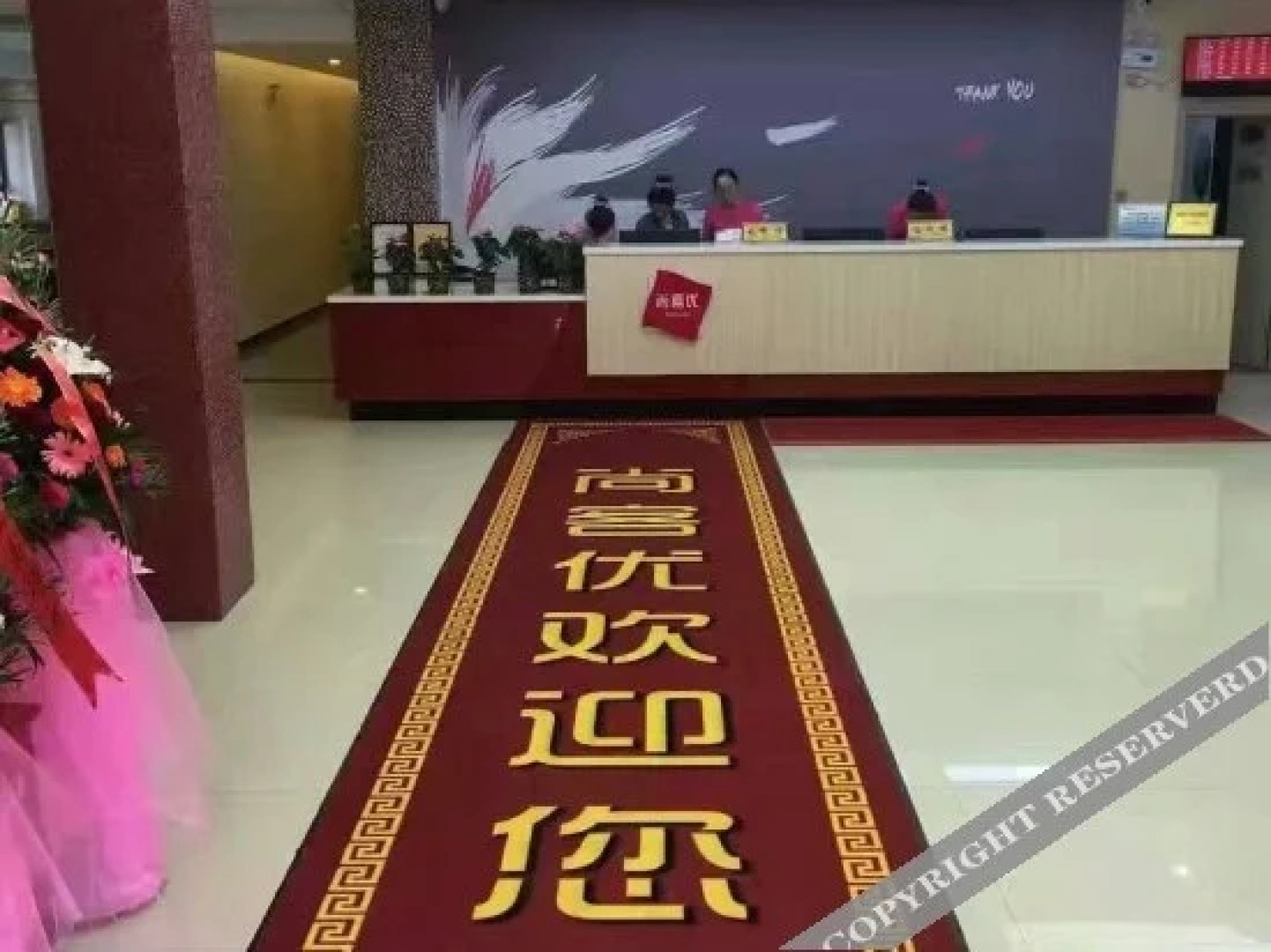 Thank You Express Hotel (Qiqihar Longsha Road)