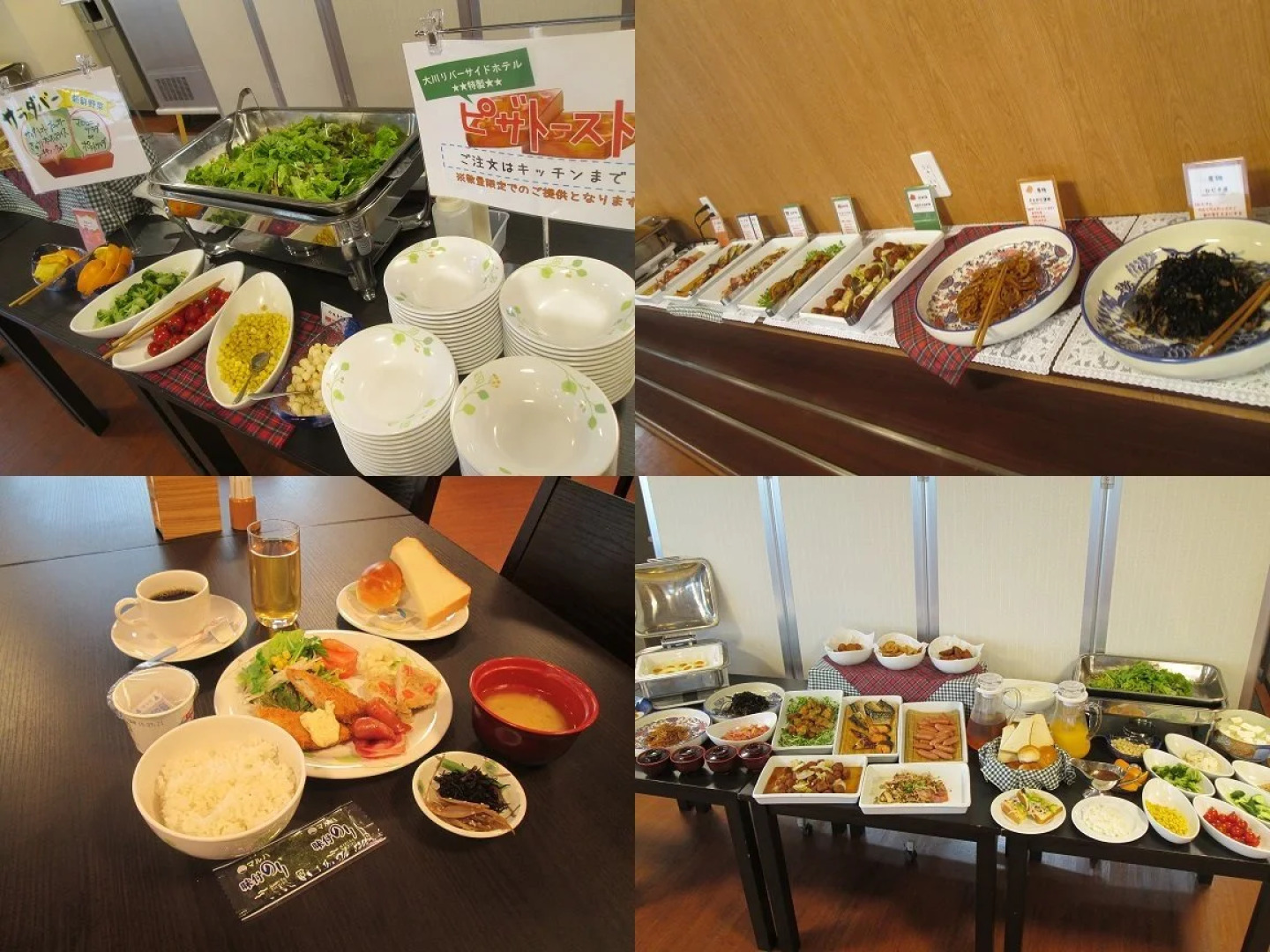 Okawa Riverside Hotel