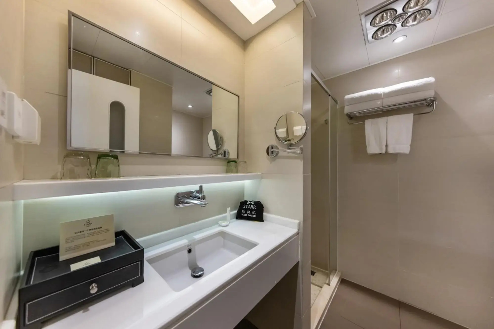 Starr Hotel Shanghai