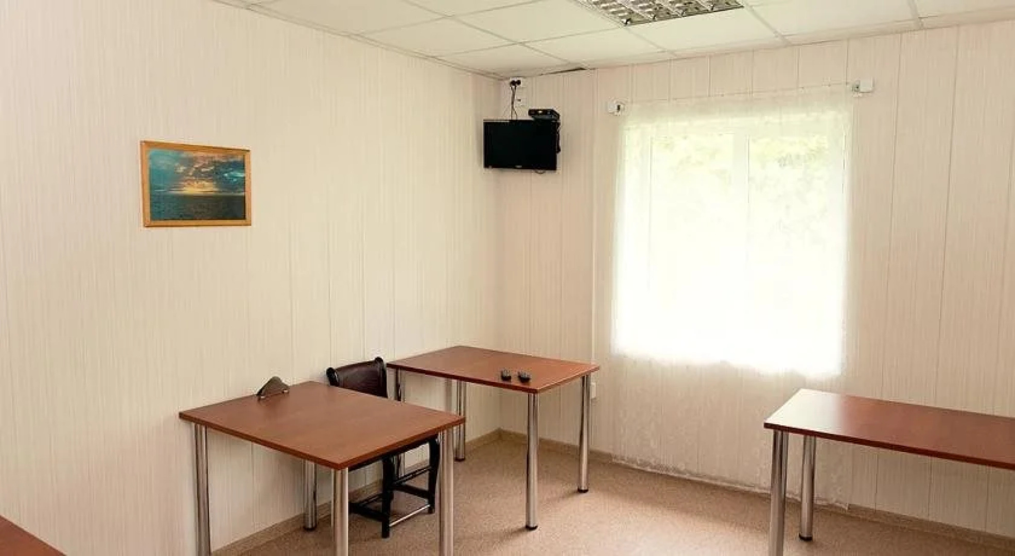 ЕвроЭконом