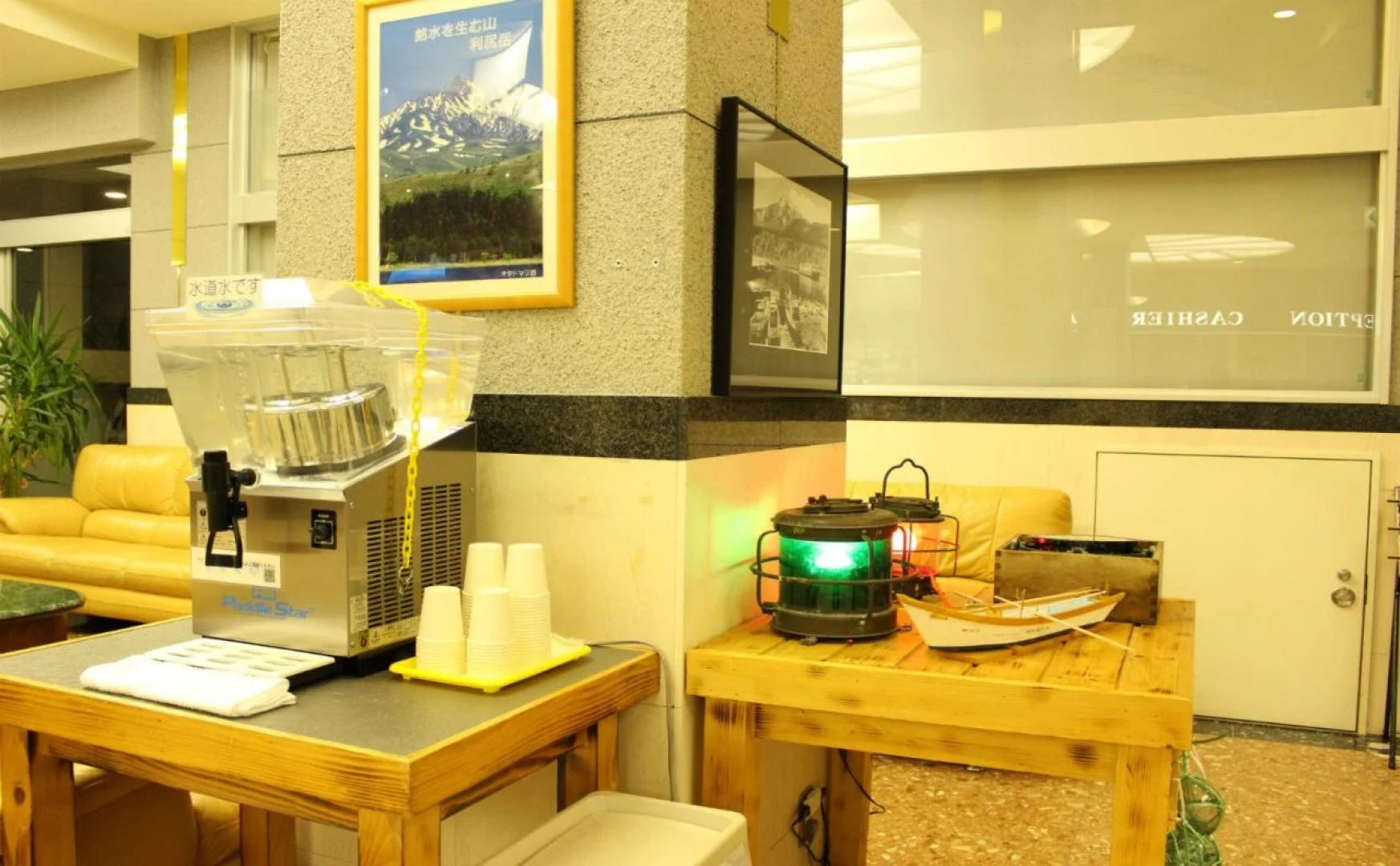 Rishiri Marine Hotel