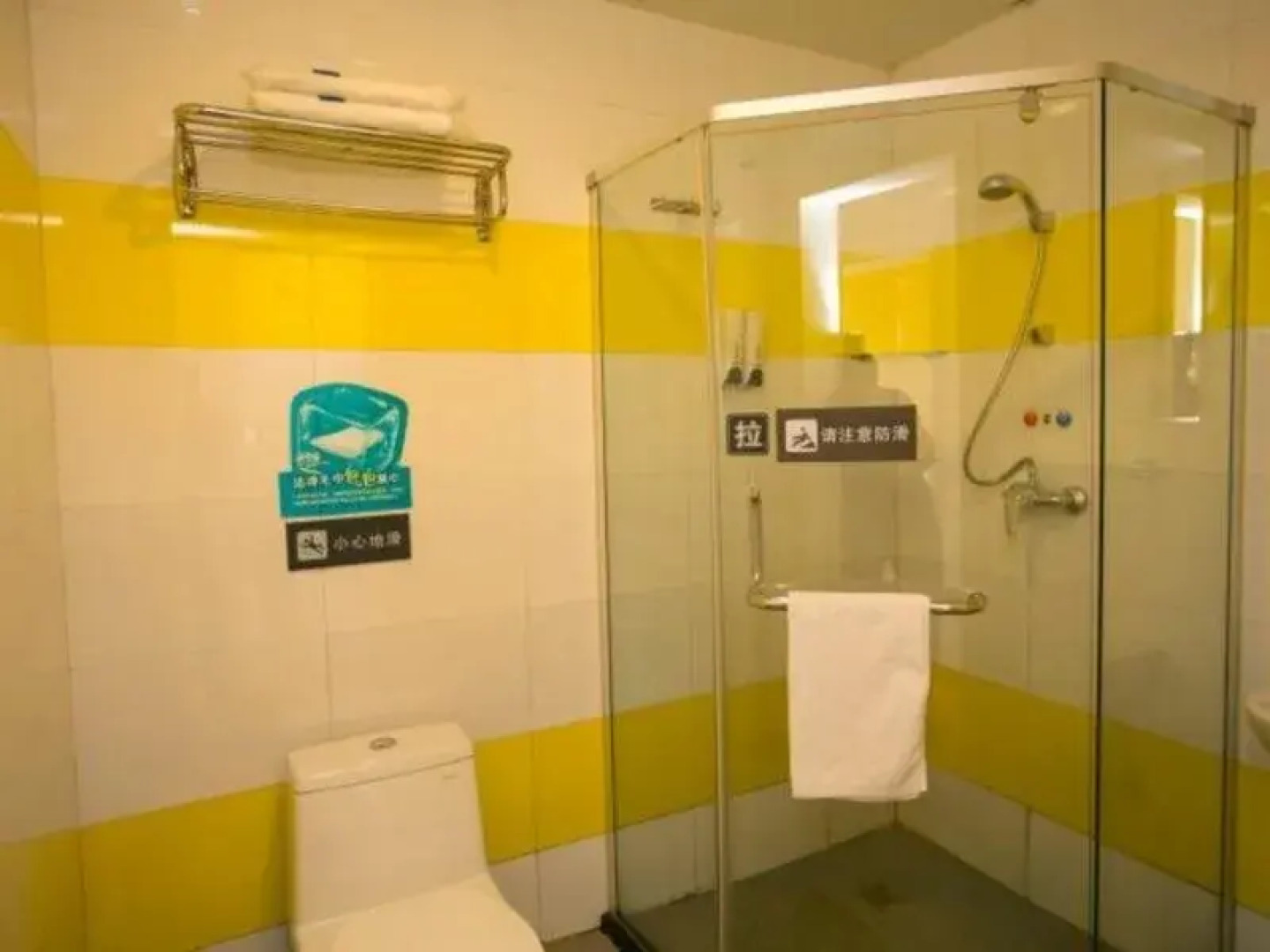 7Days Inn Quanzhou Bus Terminal