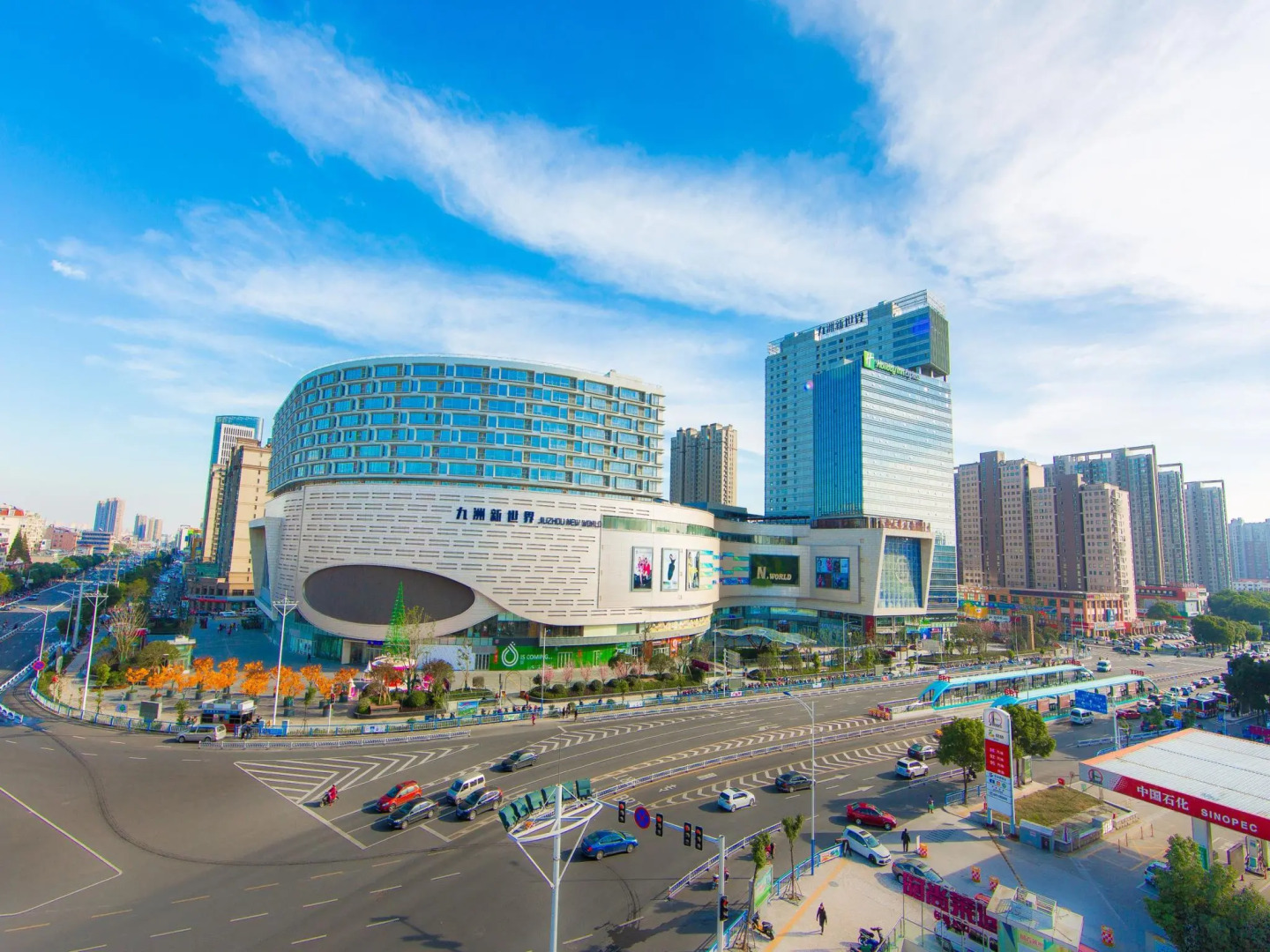 Holiday Inn Express Changzhou Lanling by IHG