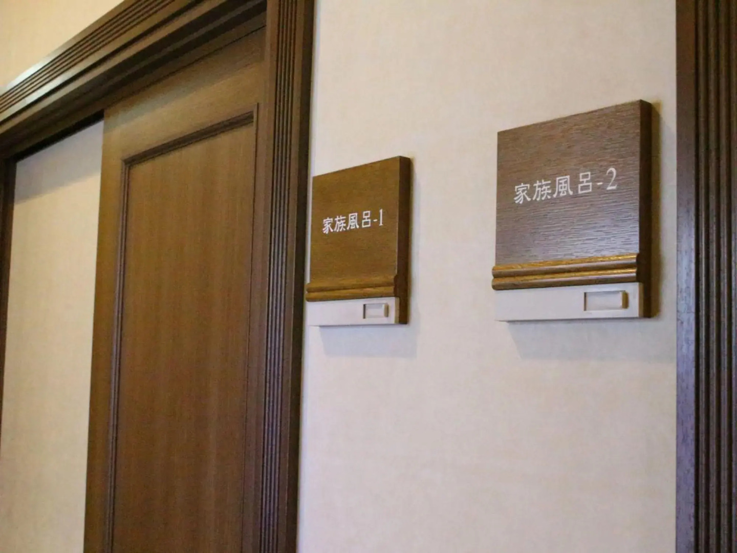 Tokachigawa Onsen Fuji Hotel