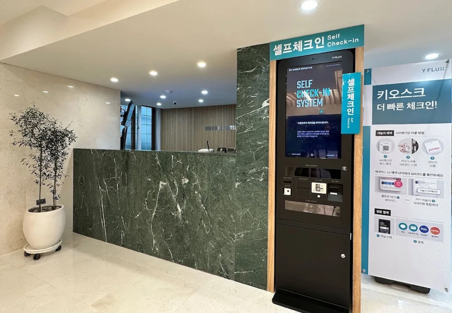 Brown Dot Hotel Ajung