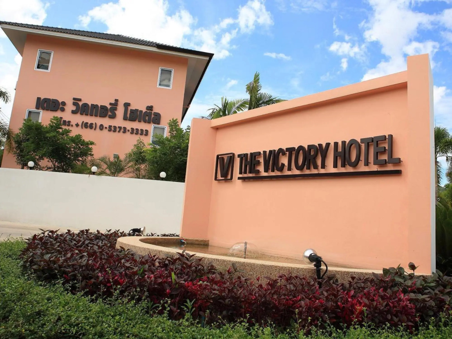 The Victory Hotel