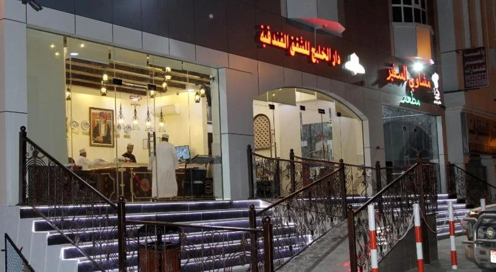 Dar Al Khaleej Hotel Apartments