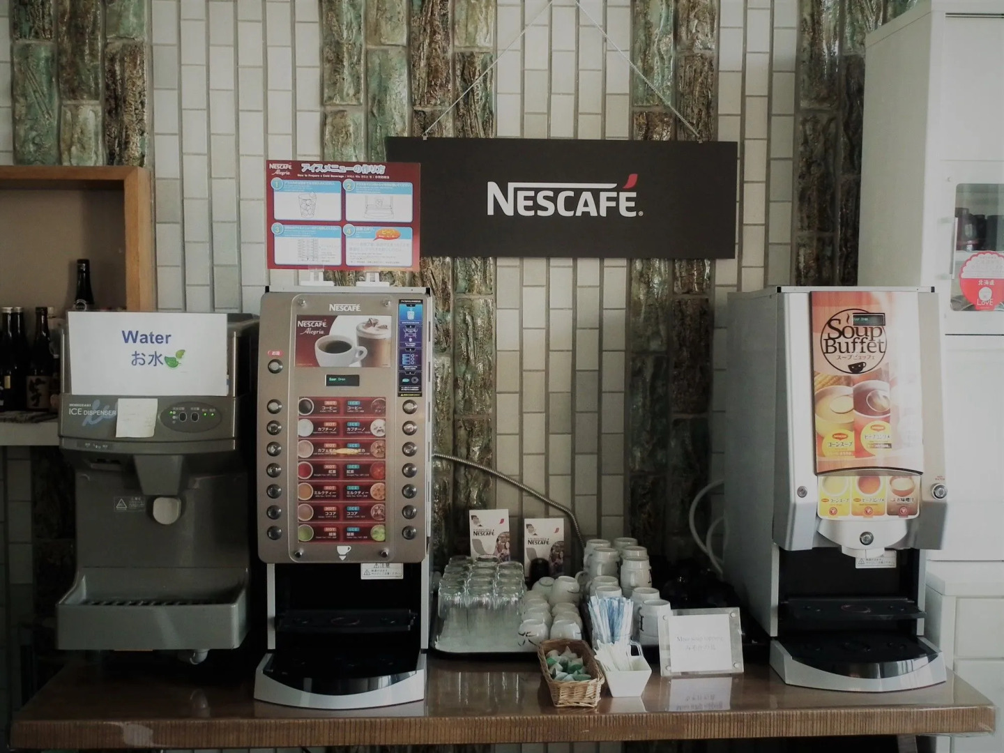 Granvillage Toya Daiwa Ryokan Annex