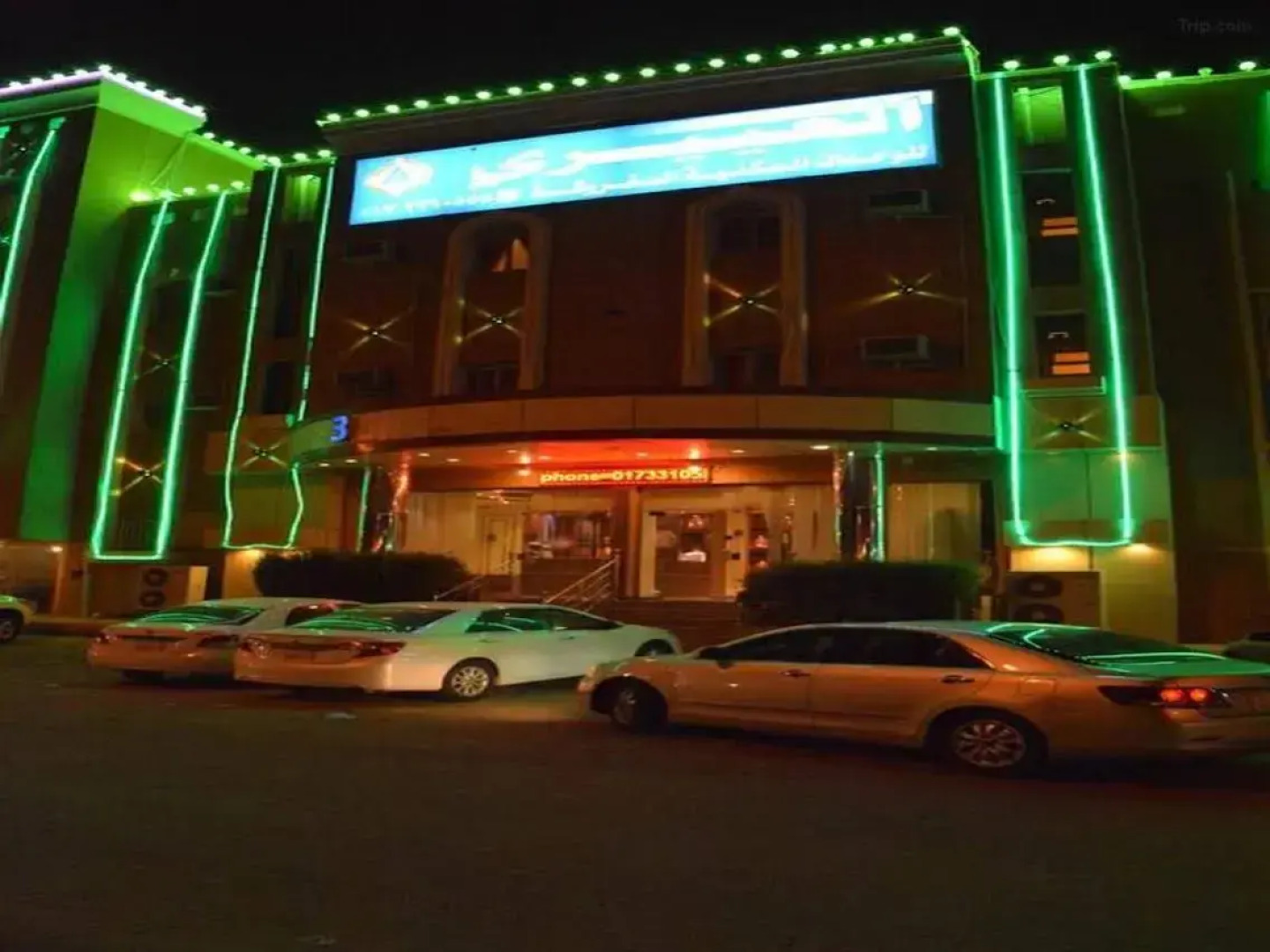 Al Eairy Furnished Apartments Jizan 3