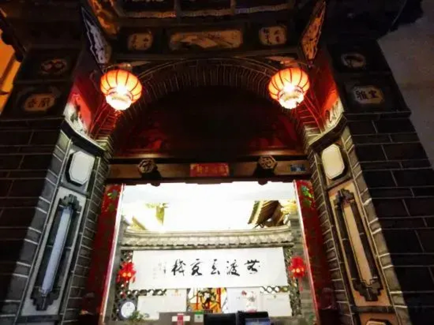 Weishan Wu Du Yun Guesthouse