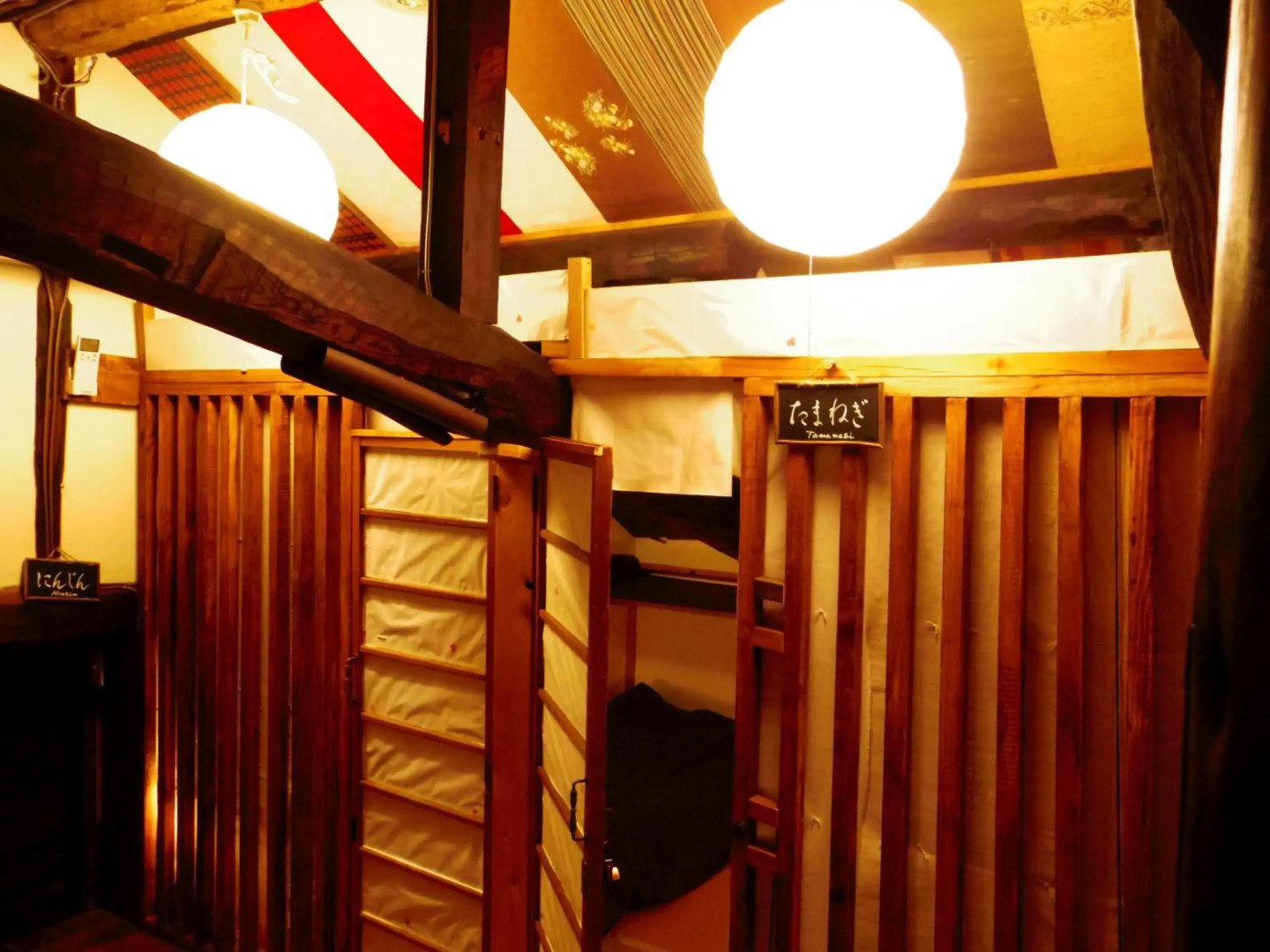 ゲストハウス喜平