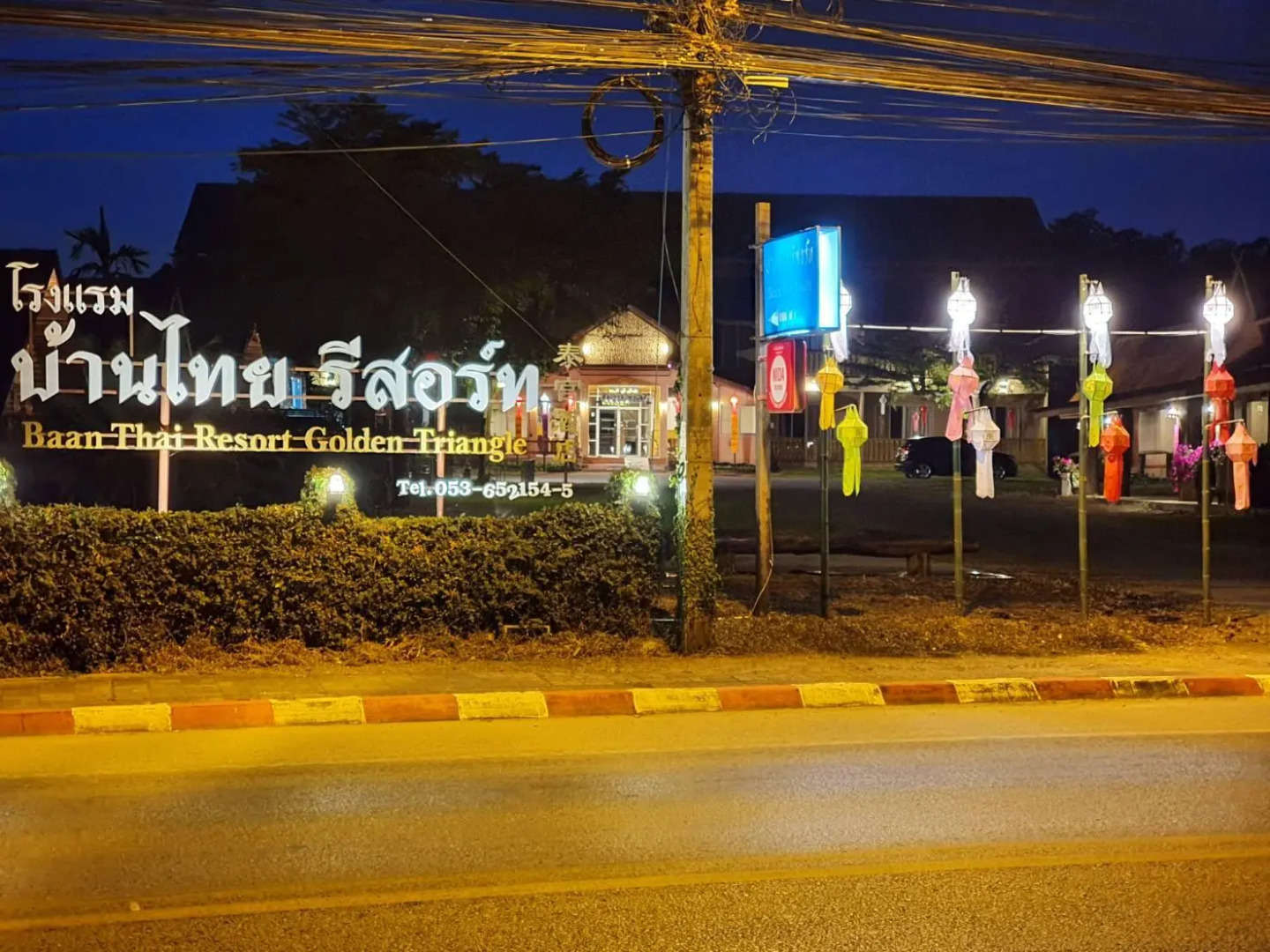 Baan Thai Resort, Golden Triangle
