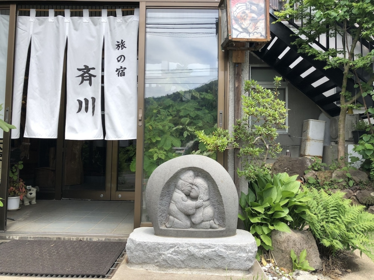 Tabi no Yado, Saikawa