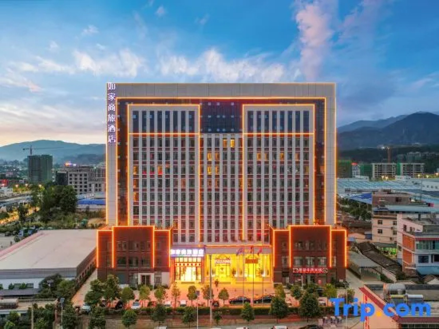 Homeinn Selected Hotel (Lincang Washan Fengcheng Railway Station)
