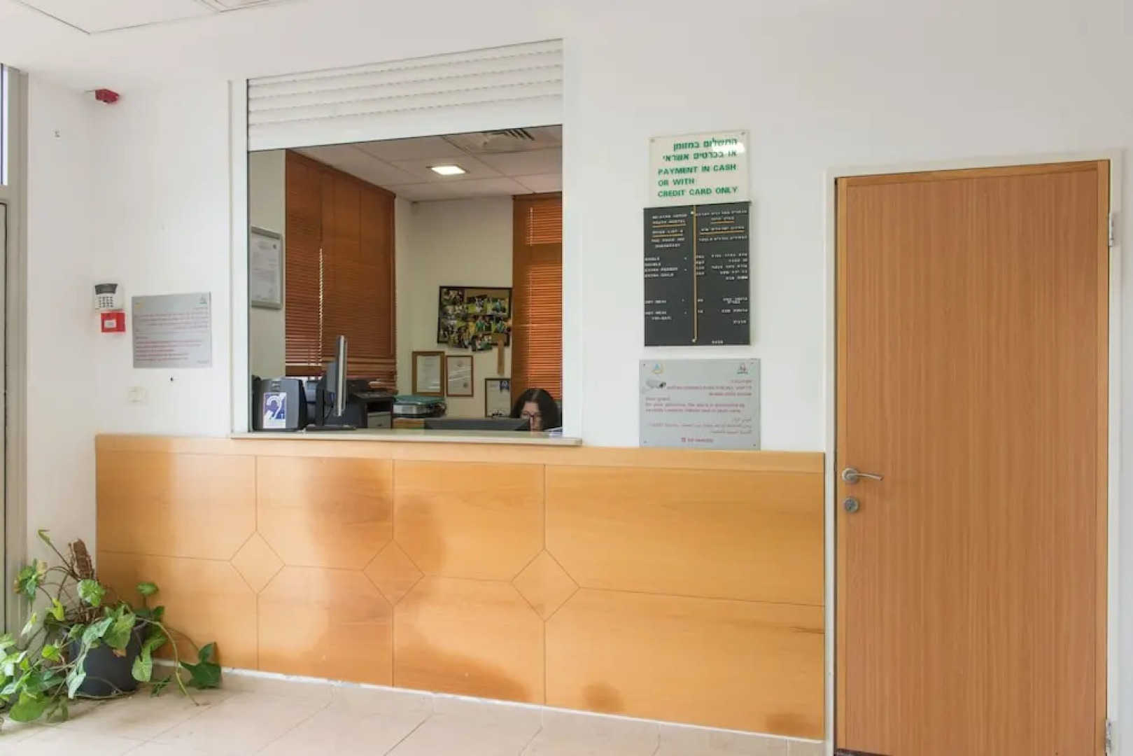 HI Maayan Harod Hostel