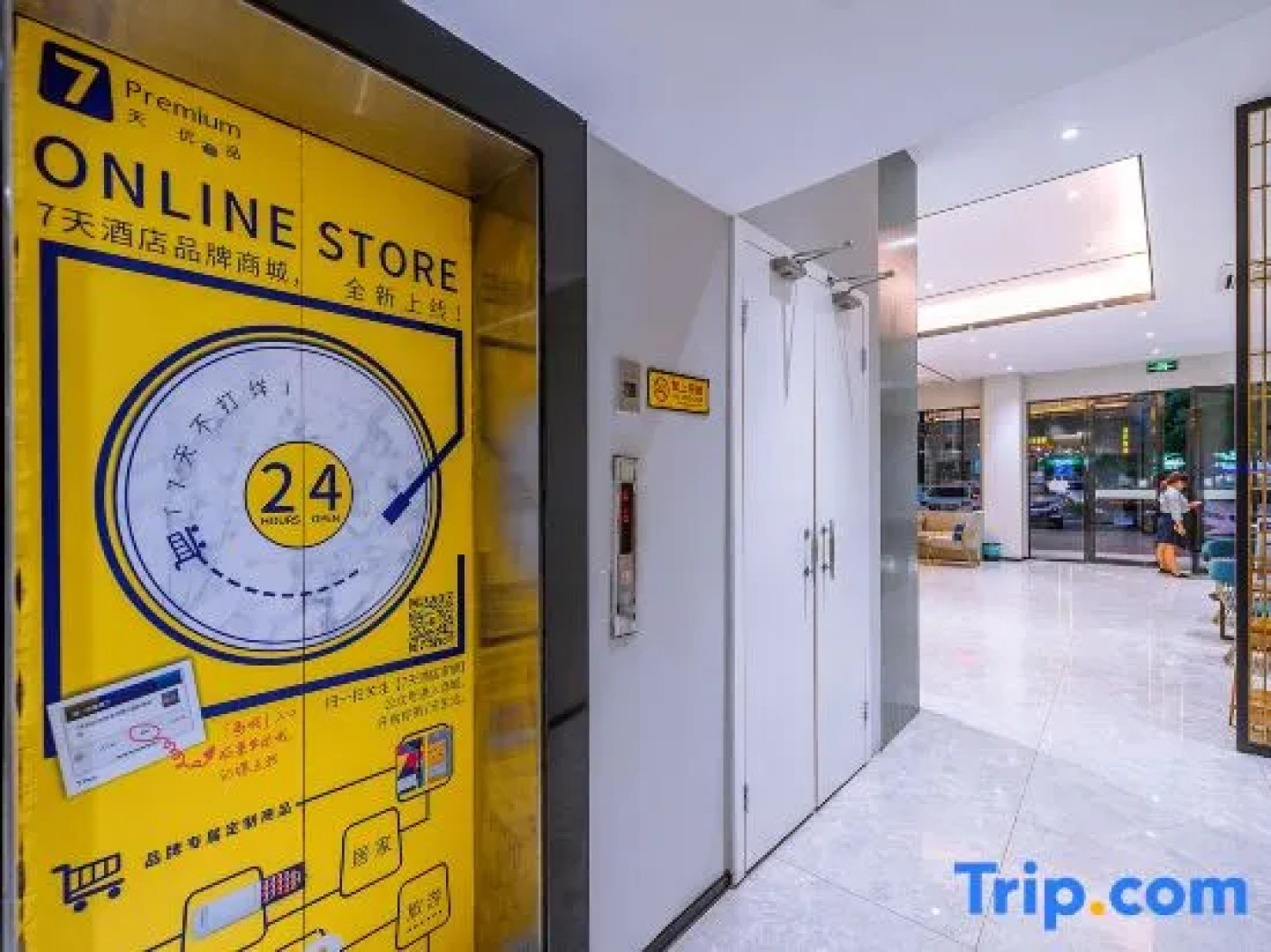 7Days Premium (Hezhou High-speed Railway Station)