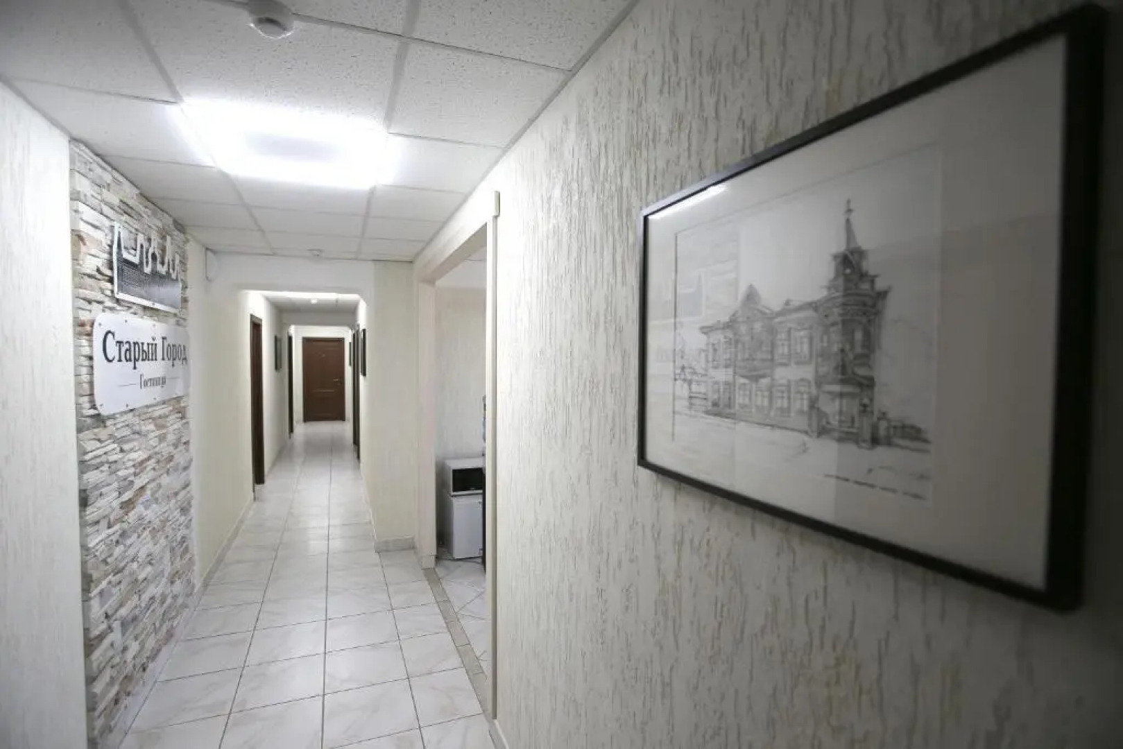 Старый Город