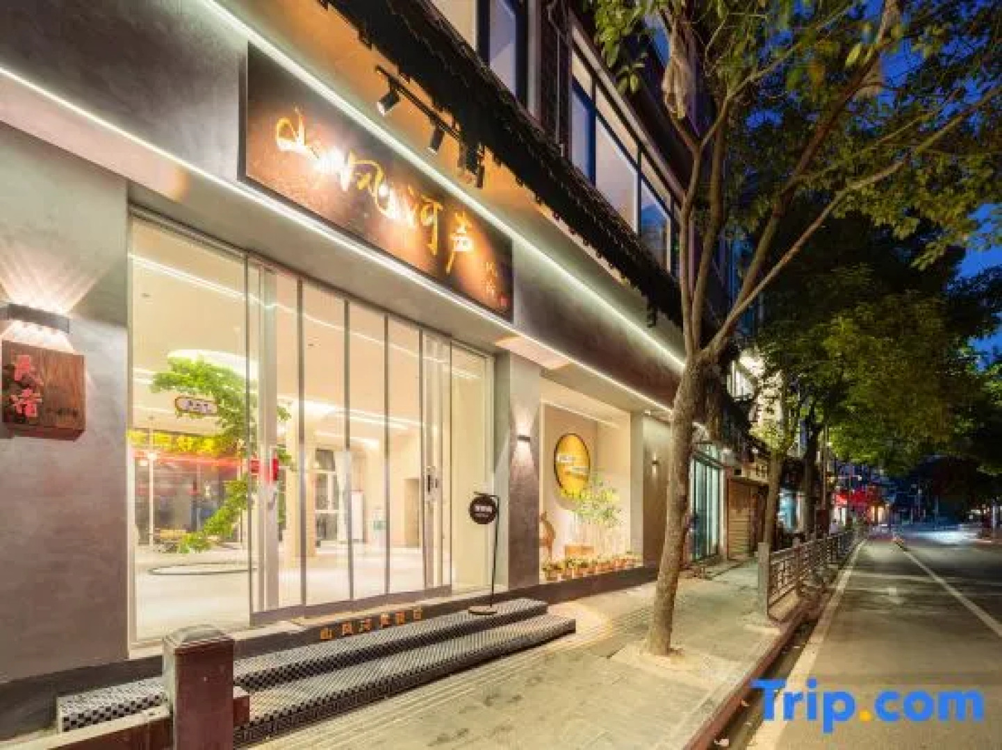 Zhenyuan Mountain Fenghesheng View Homestay