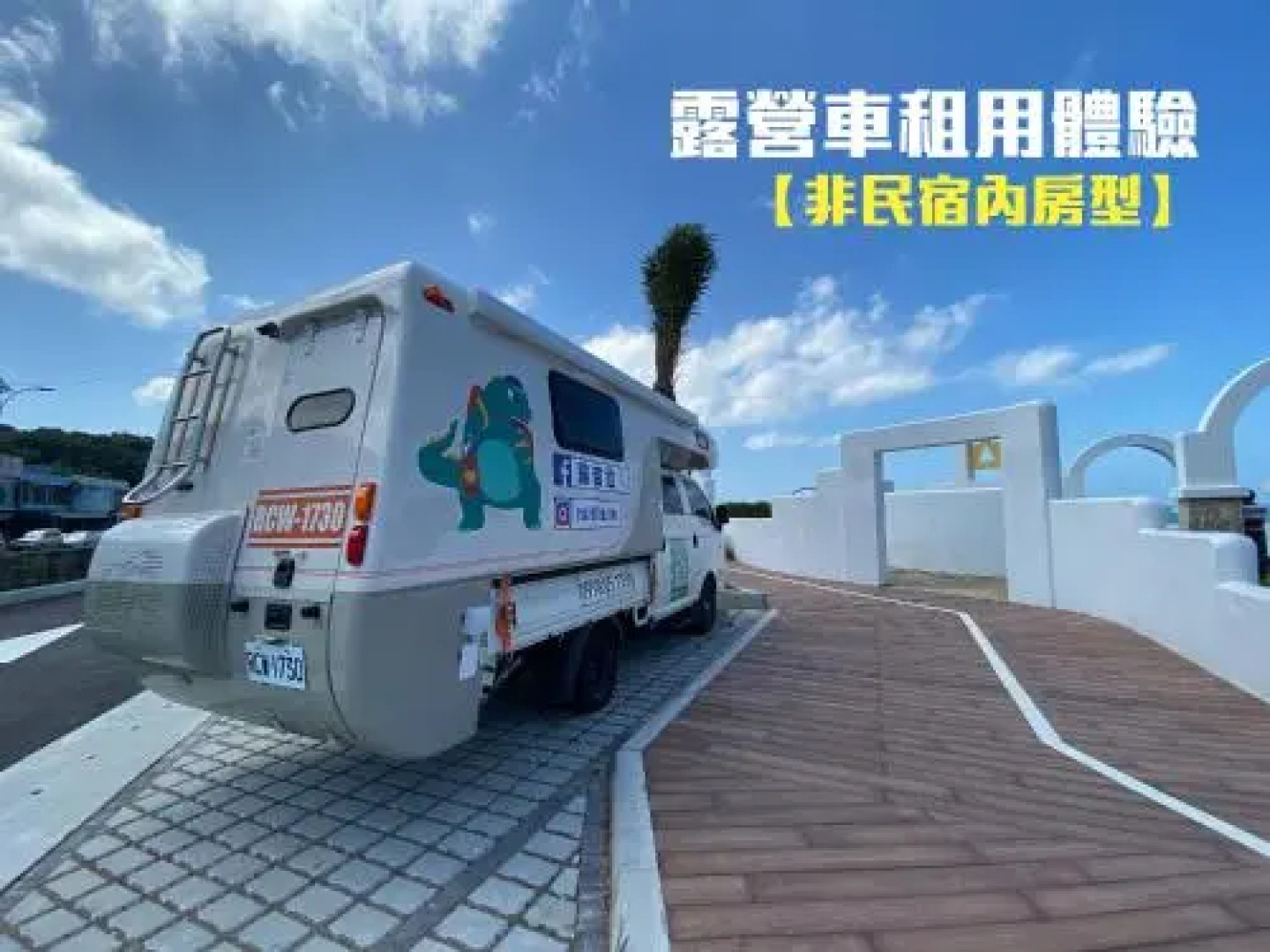 Windmill Chapel Guest House(B&B)