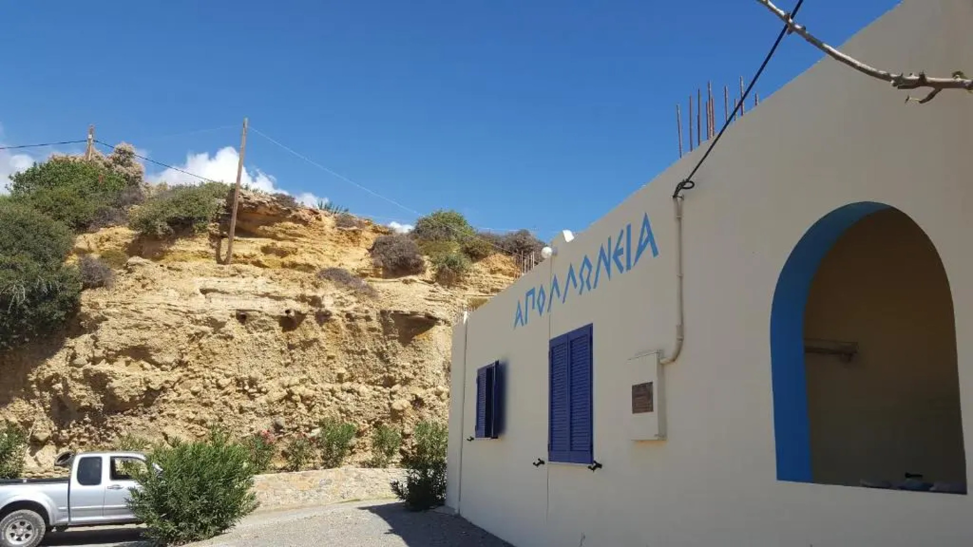 Apolloneia Apartments