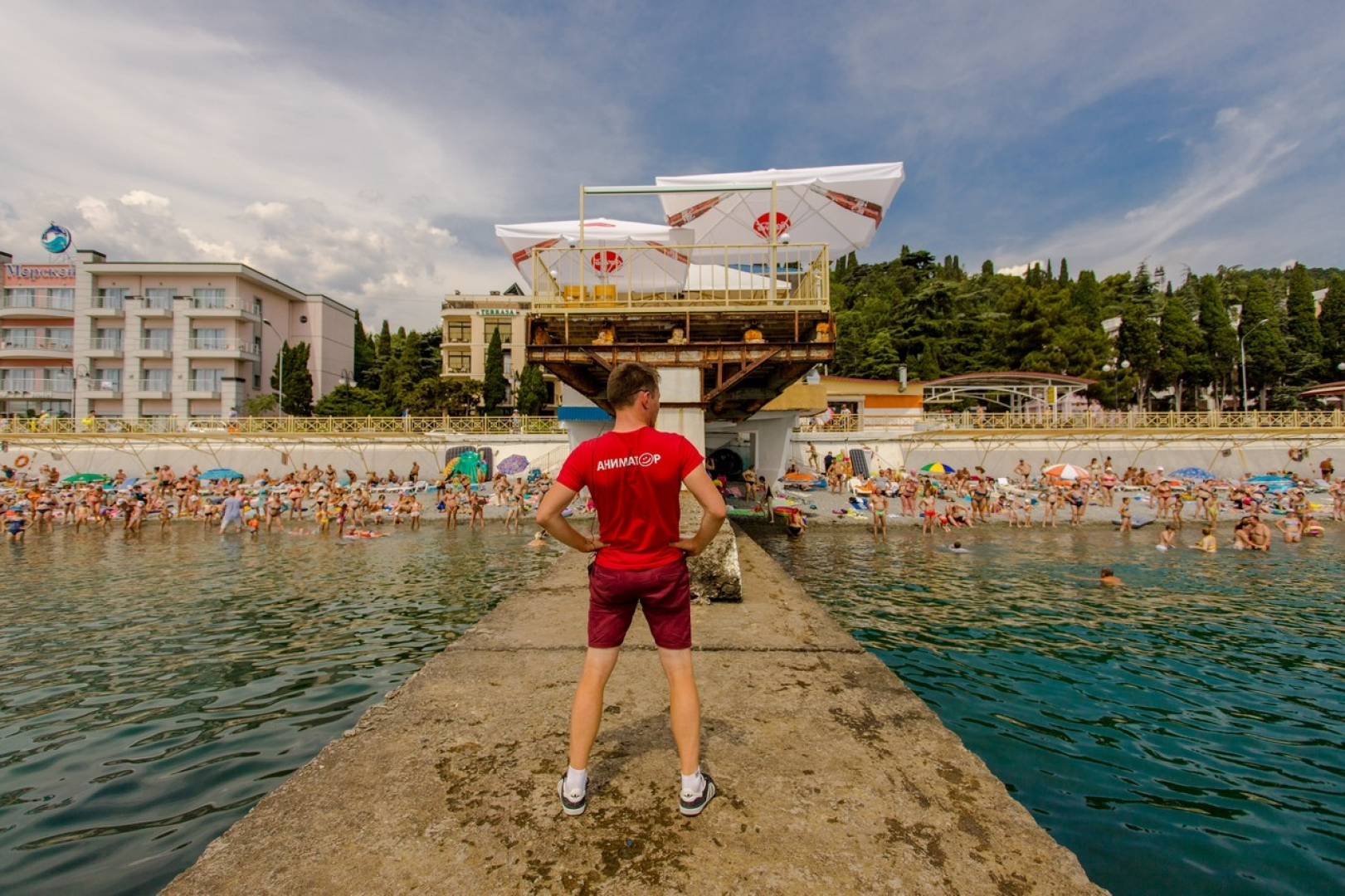 Ателика Горизонт Алушта