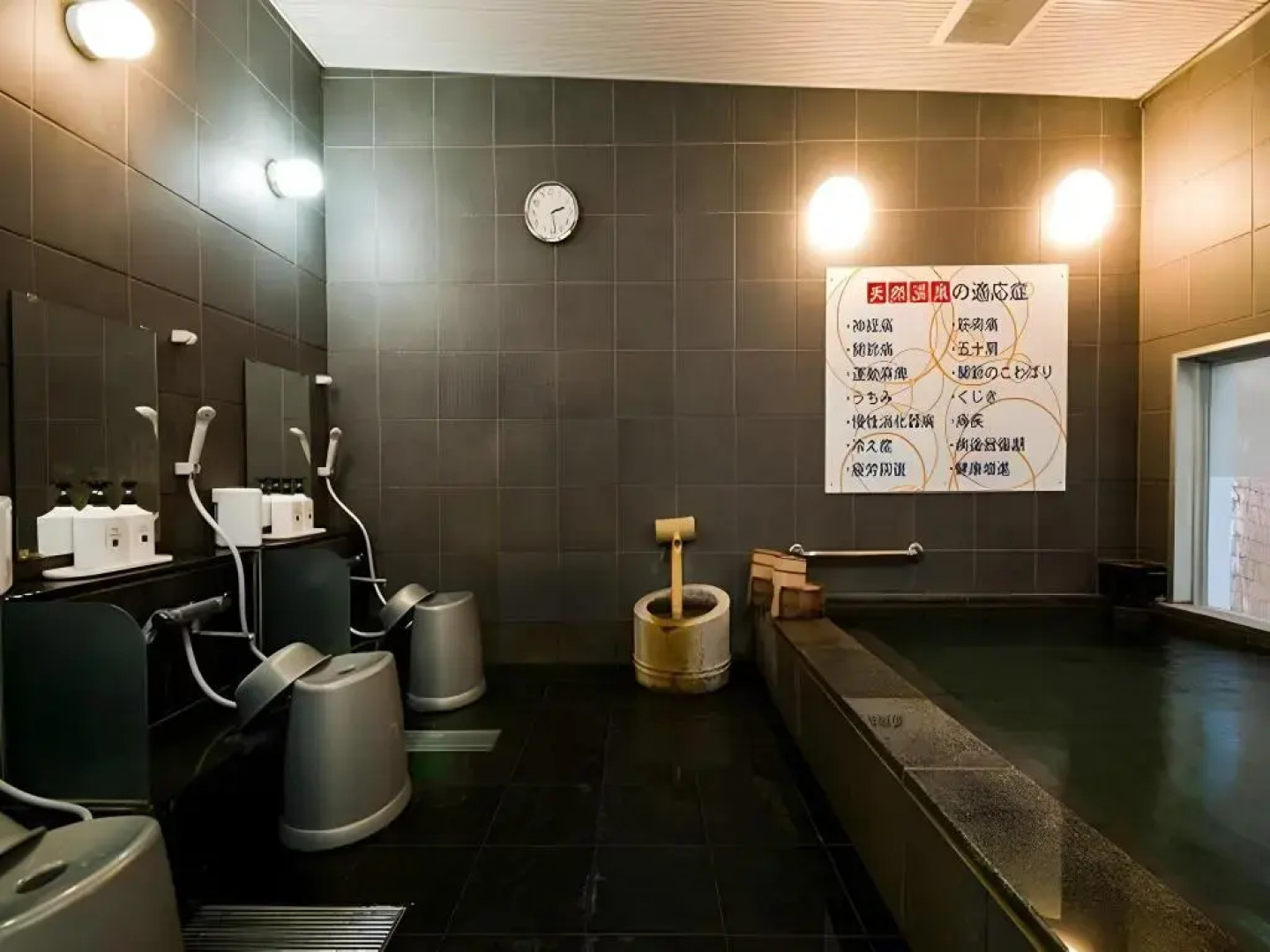 Super Hotel Hofu Ekimae