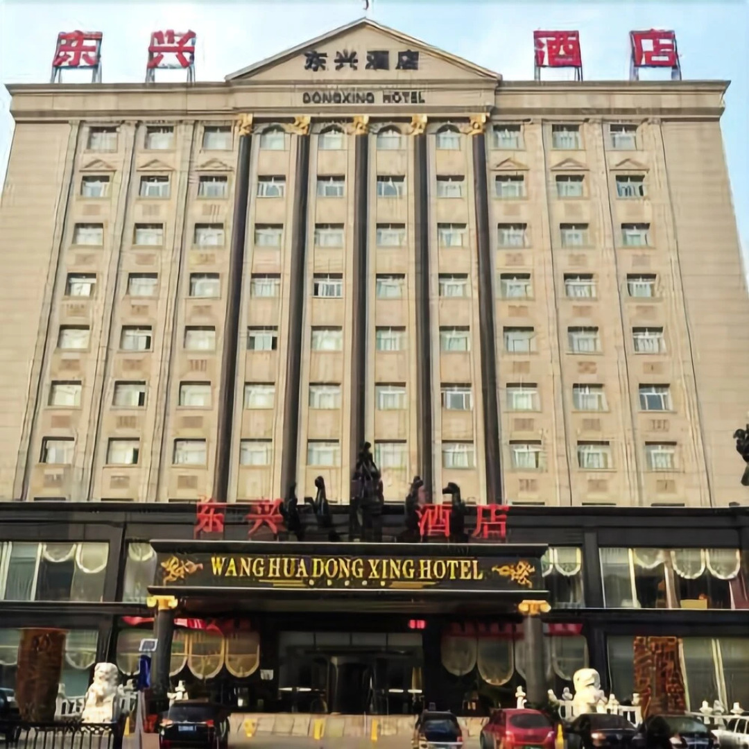 Dong Xing Grand Hotel