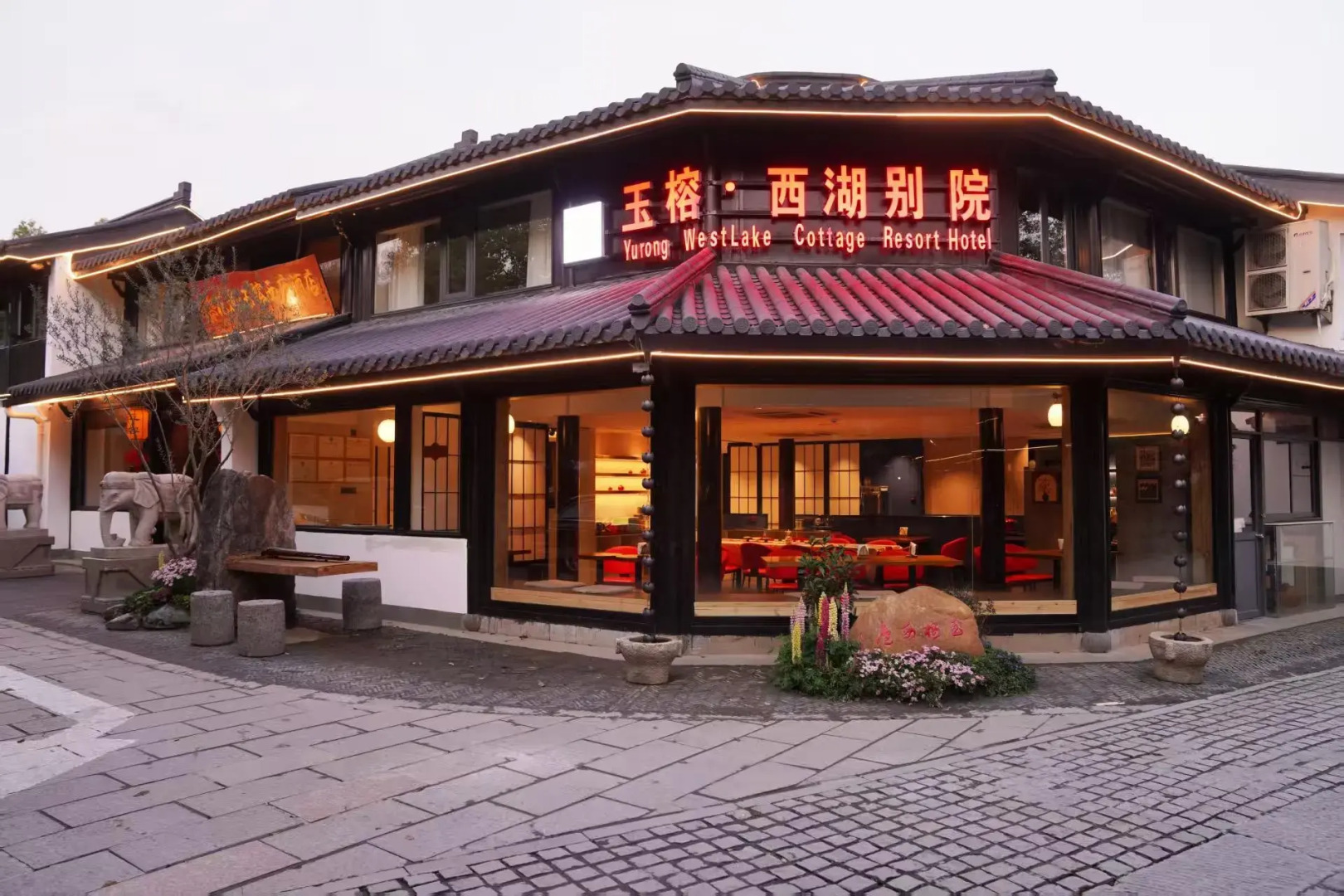 Yurong West Lake Cottage Resort Hotel