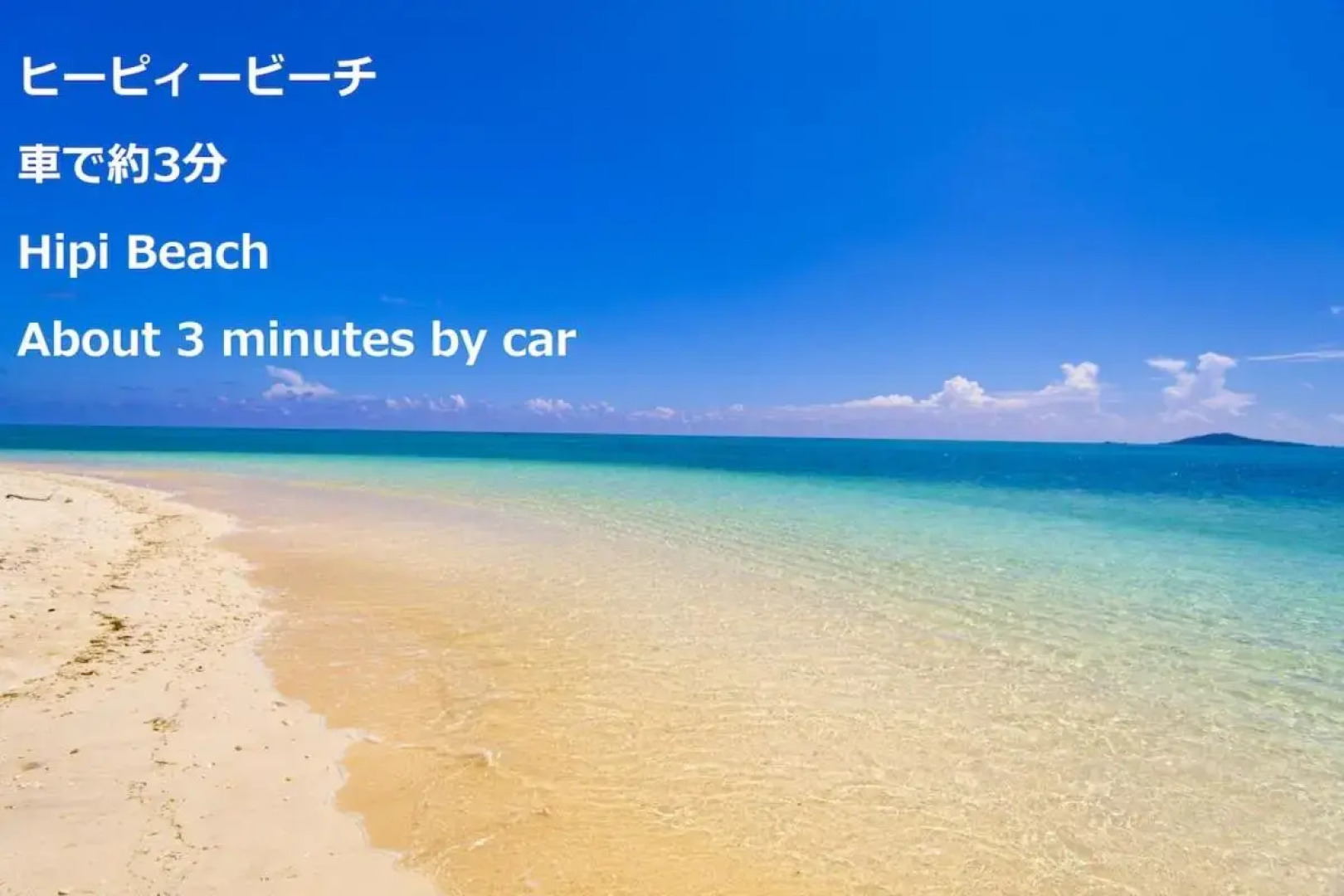 Beach Side Secret -SEVEN Hotels and Resorts-