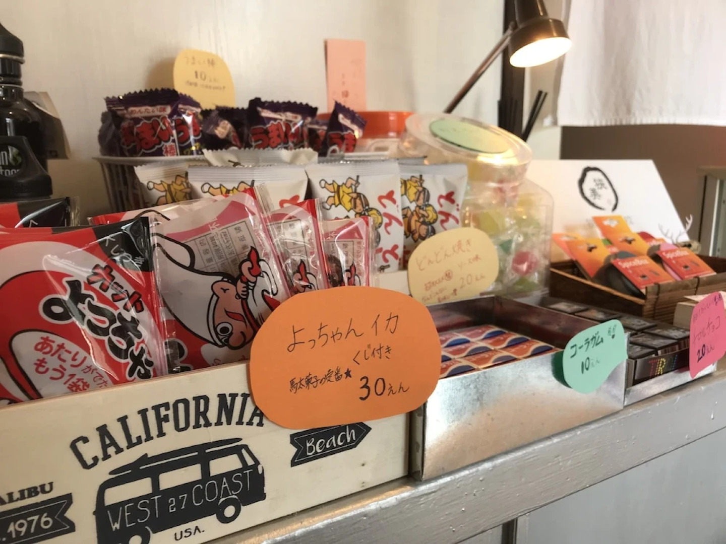 Sayama Aesthetics School