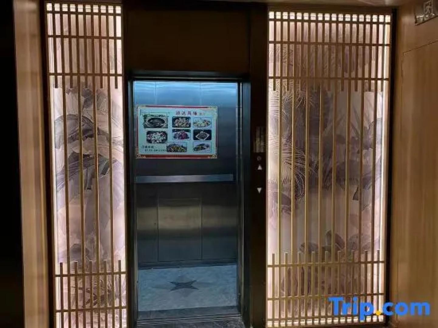 Shenlongjia Shunda Hotel