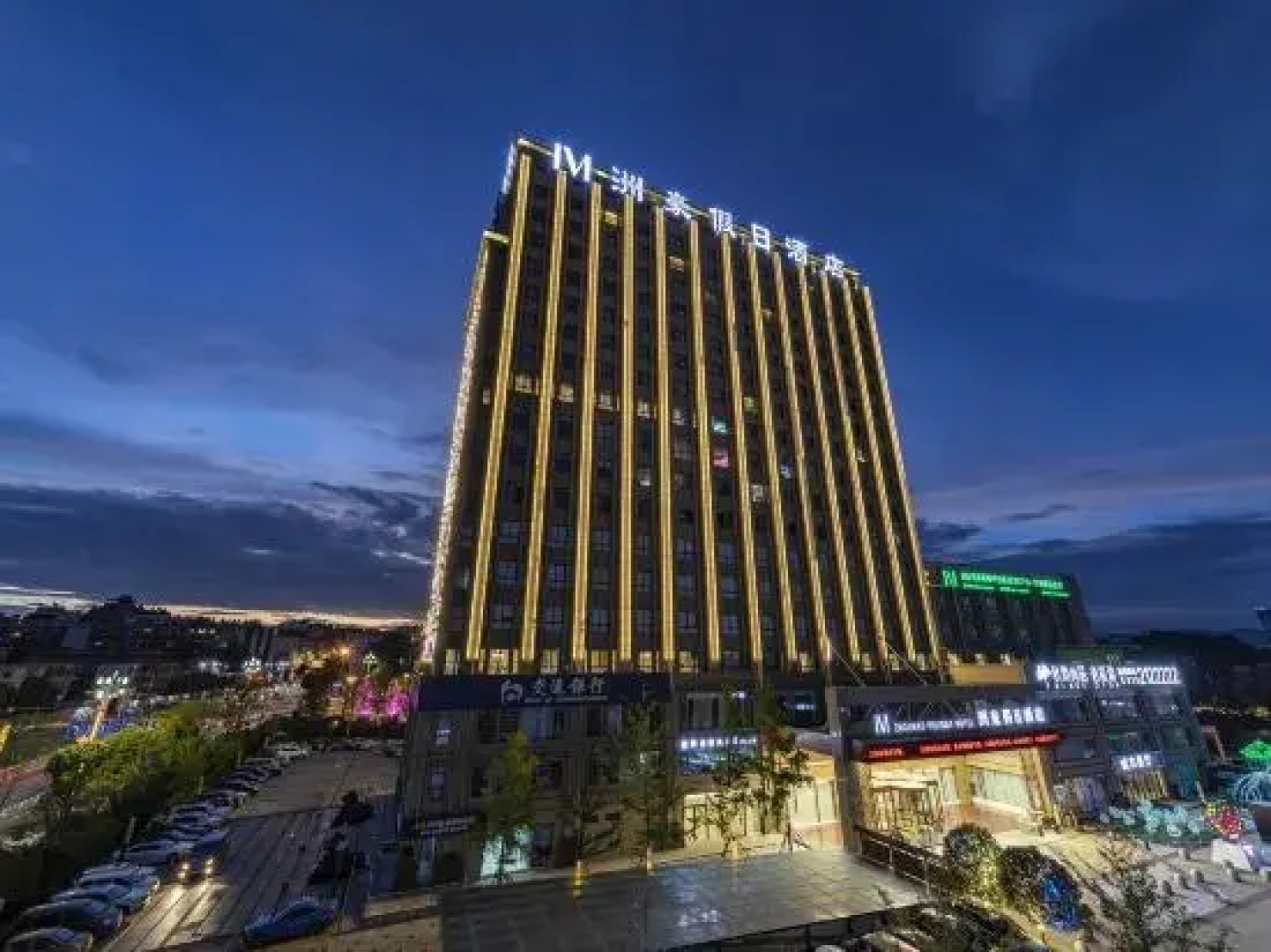 Zhouhao Holiday Hotel