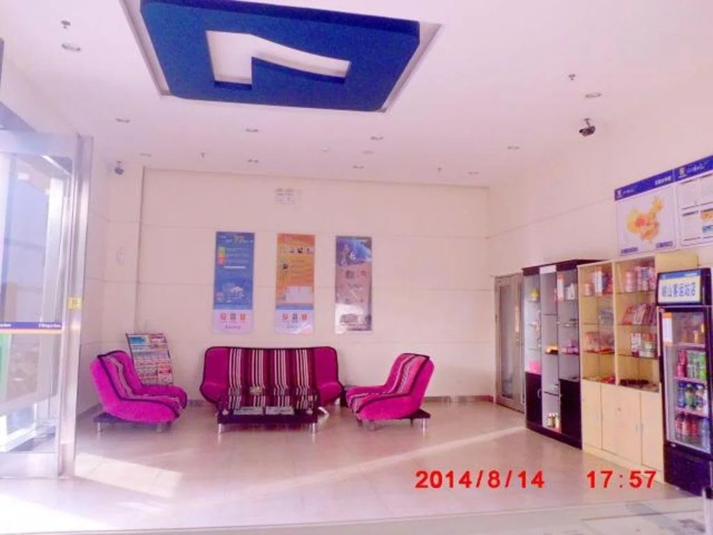 7Days Inn Shantou Xiashan Coach Station
