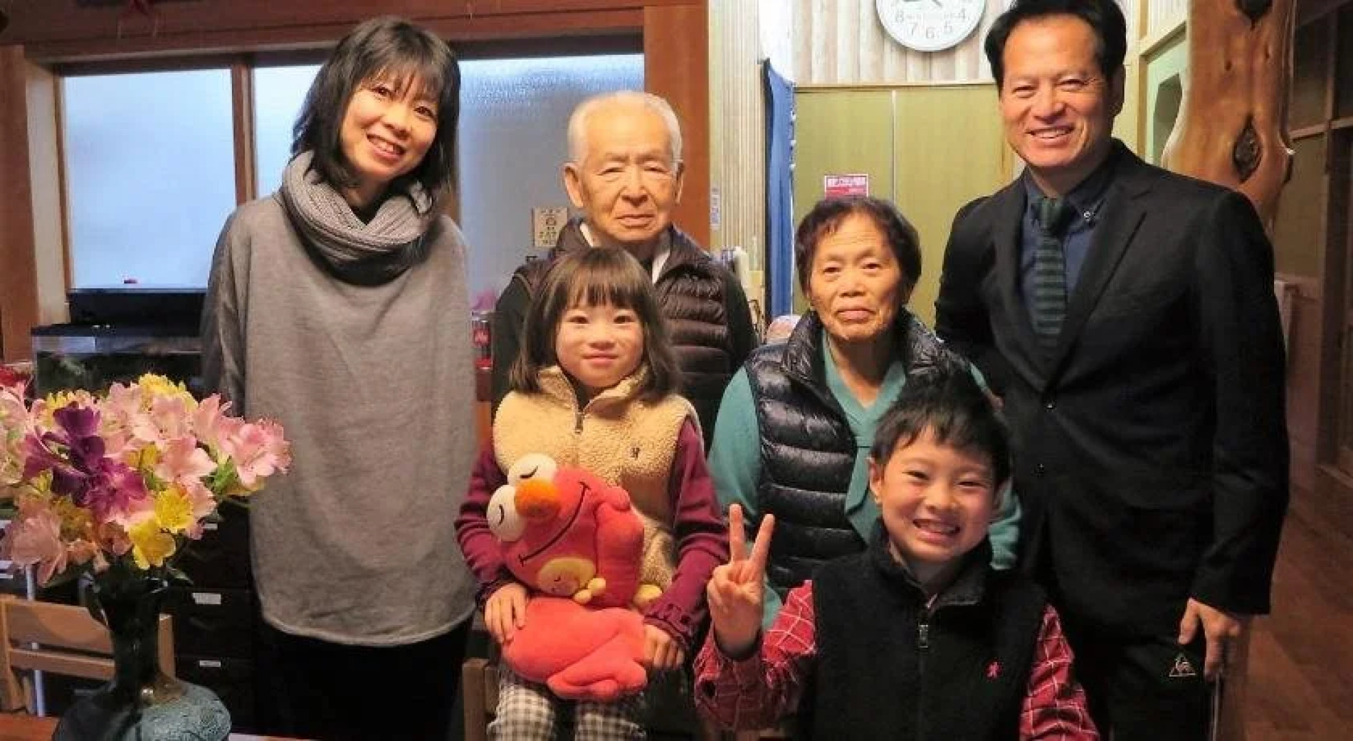 Minshuku Ryokan Kawai