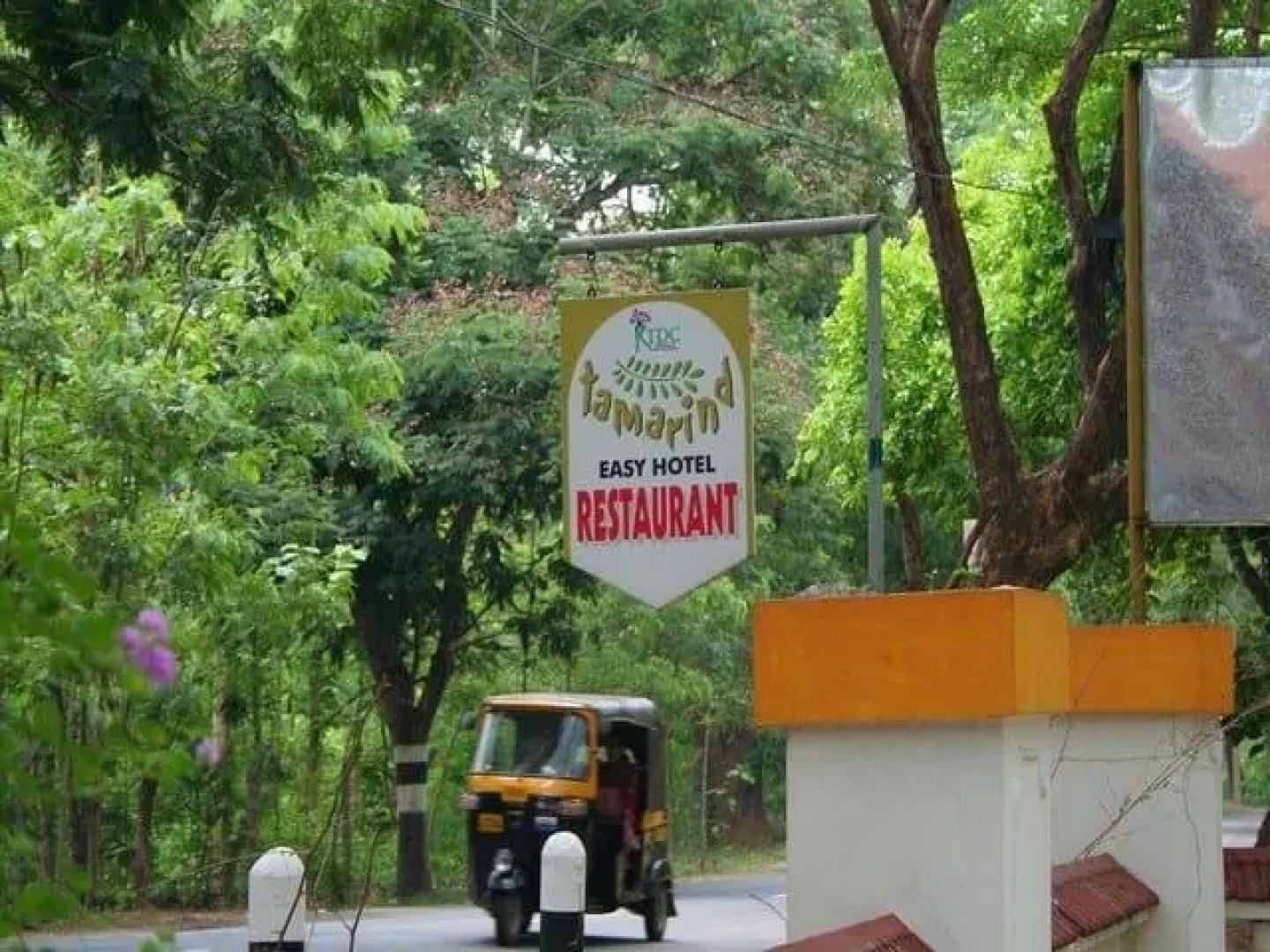 Tamarind (KTDC)