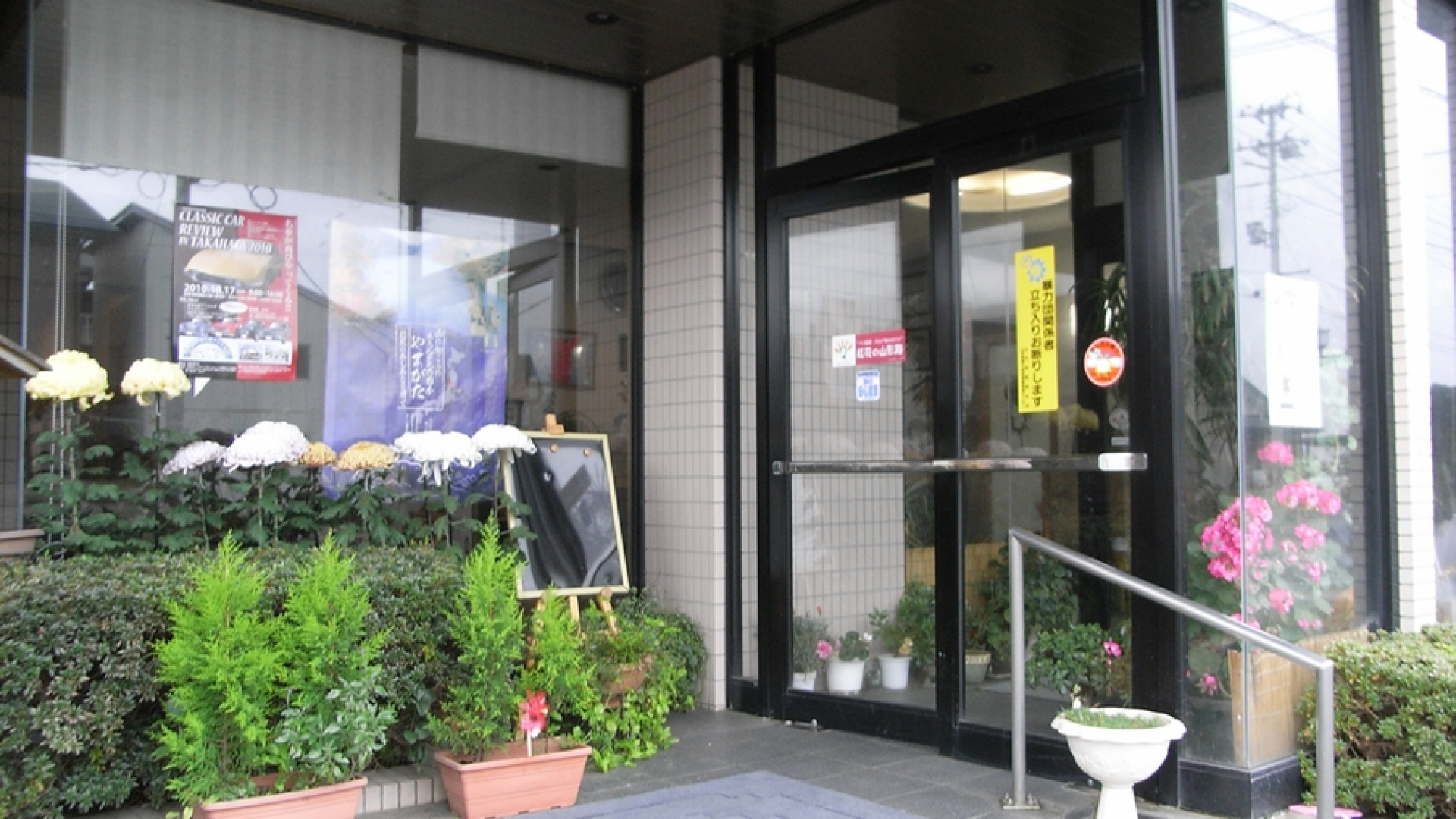 Kappo Ryokan Business Hotel Yoshinoya