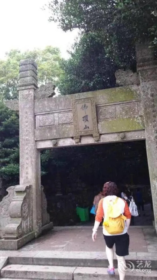 Xiqi Tianxishe (Putuoshan Scenic Area)