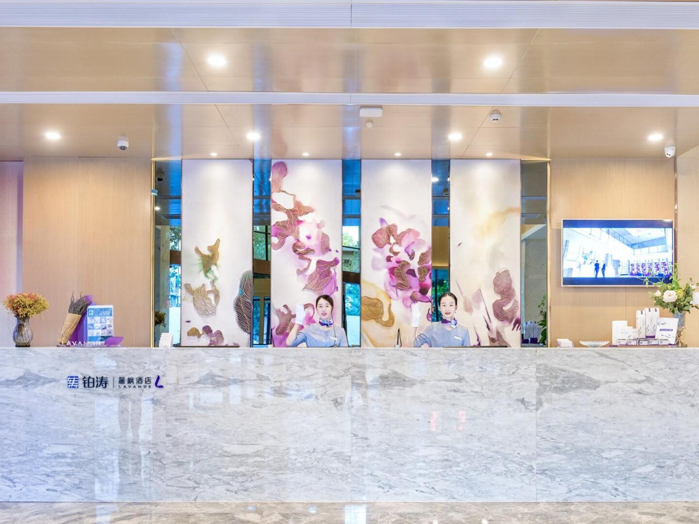 Lavande Hotels Xinyu Chengbei Square